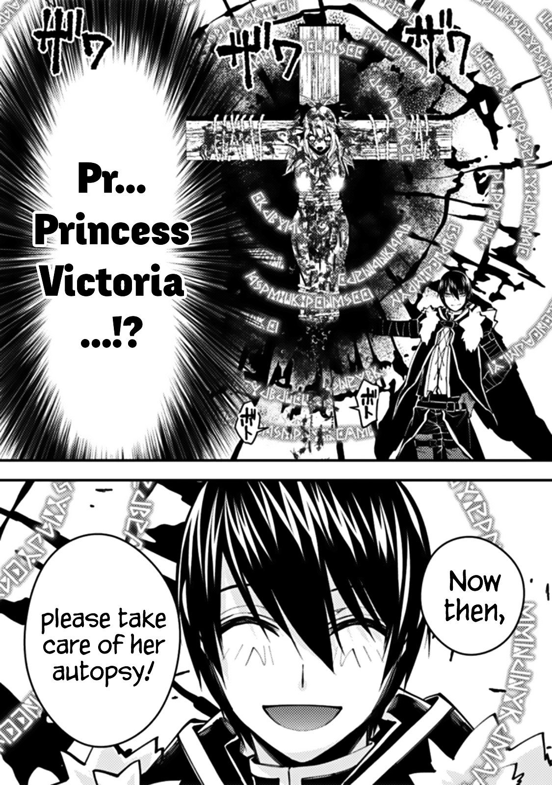 Fukushuu o Koinegau Saikyou Yuusha wa, Yami no Chikara de Senmetsu Musou Suru Chapter 58 - Page 16