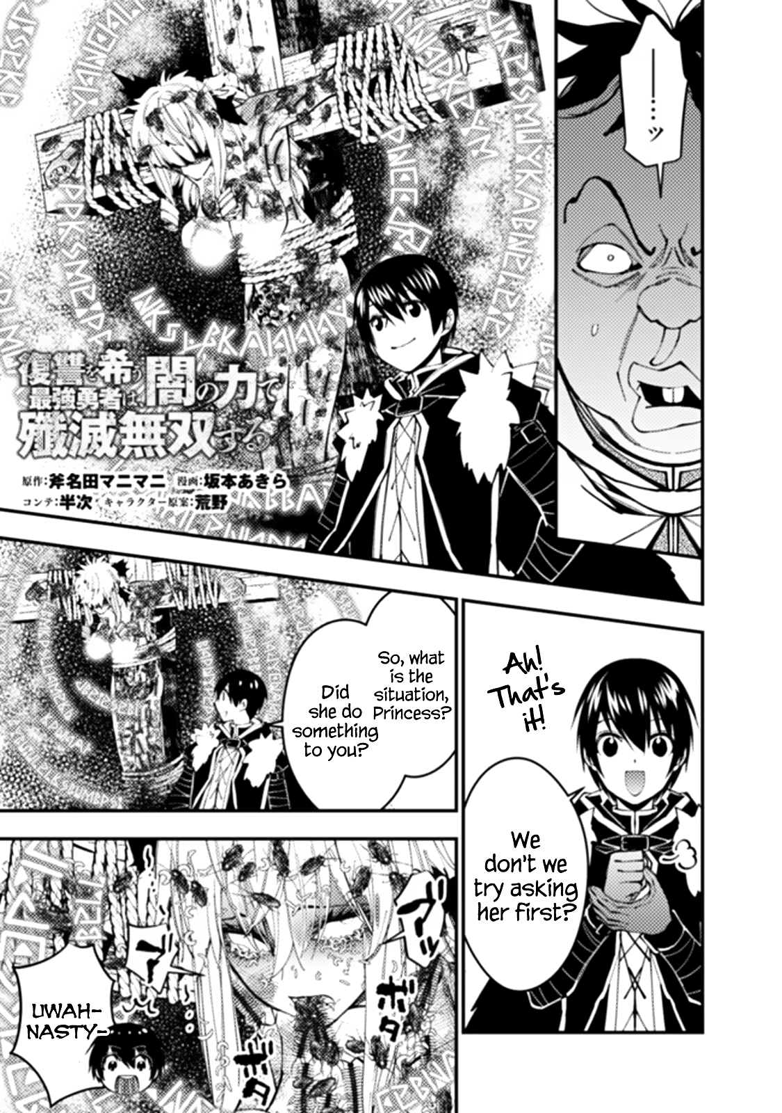 Fukushuu o Koinegau Saikyou Yuusha wa, Yami no Chikara de Senmetsu Musou Suru Chapter 59 - Page 1