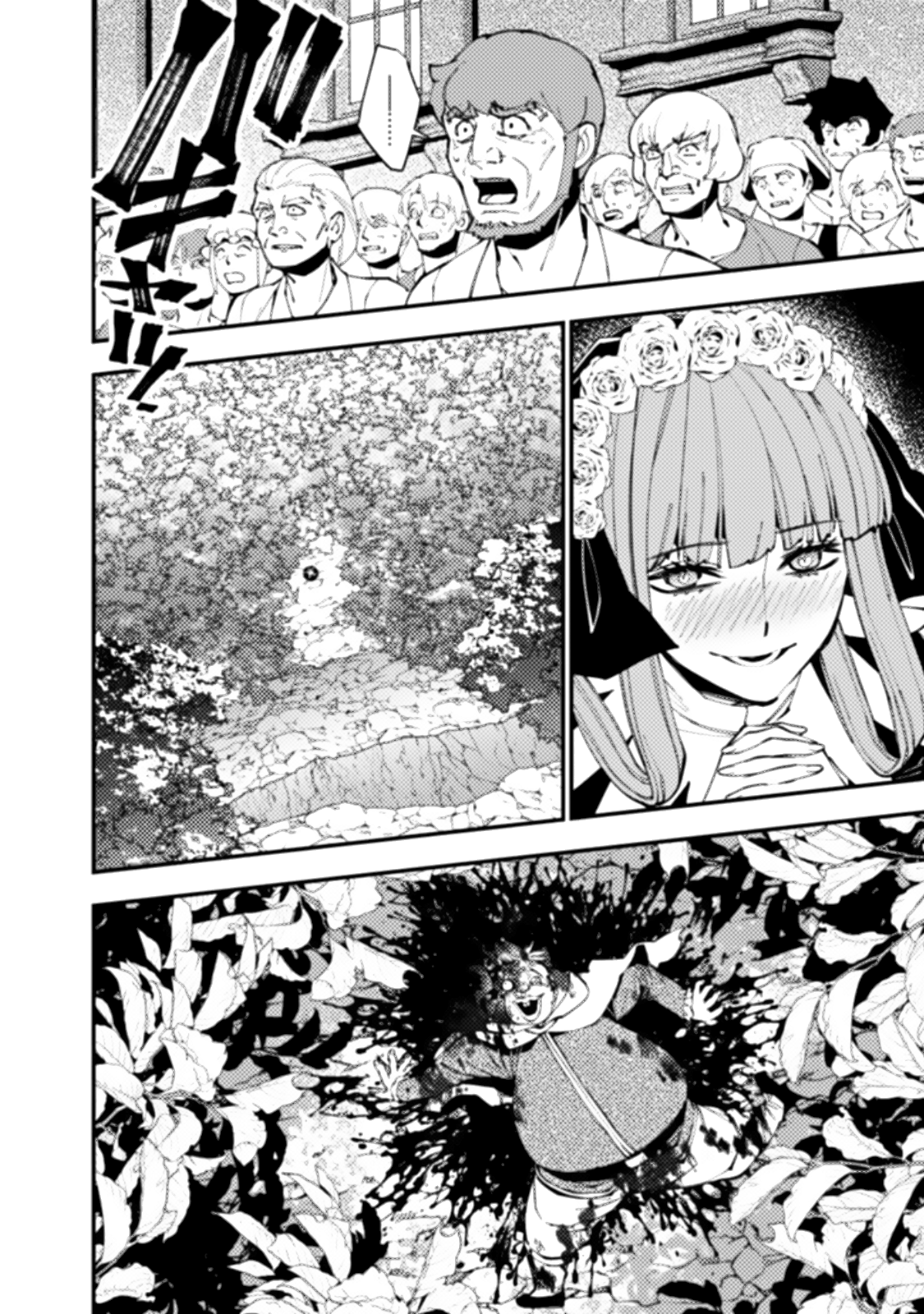 Fukushuu o Koinegau Saikyou Yuusha wa, Yami no Chikara de Senmetsu Musou Suru Chapter 59 - Page 18