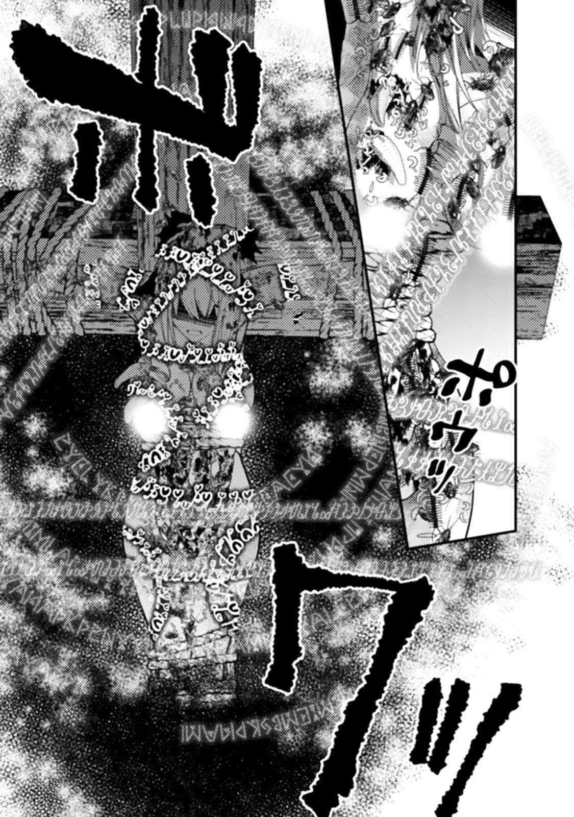 Fukushuu o Koinegau Saikyou Yuusha wa, Yami no Chikara de Senmetsu Musou Suru Chapter 59 - Page 3