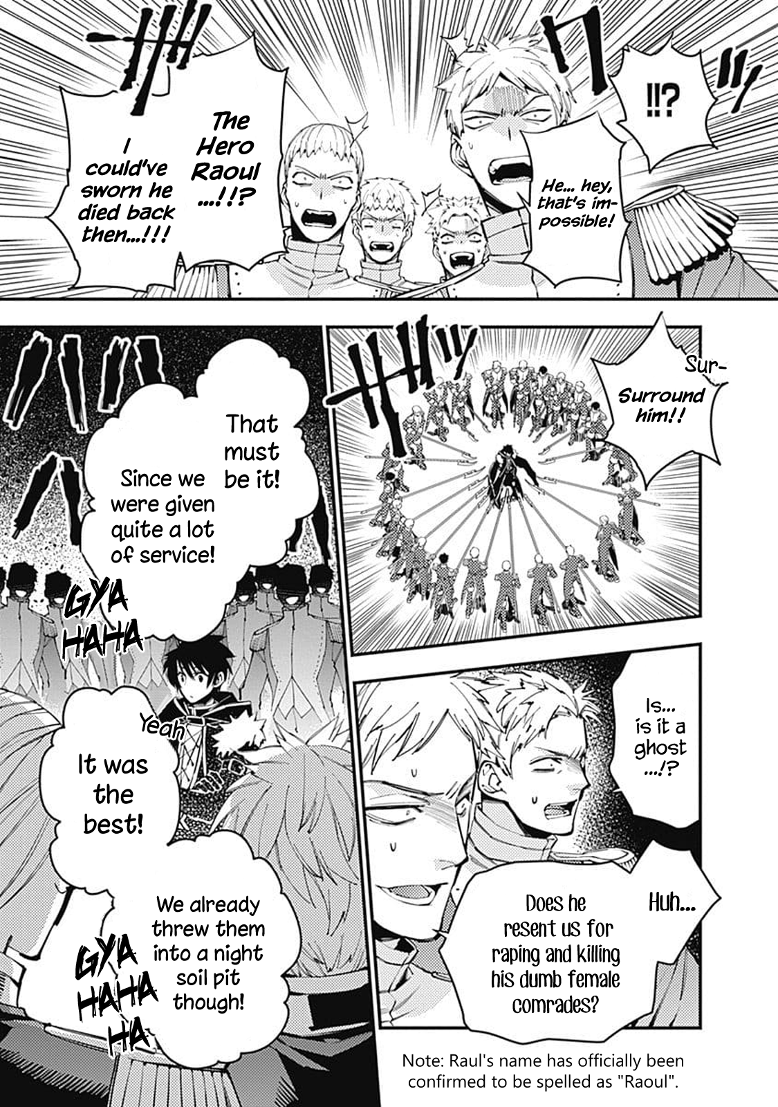 Fukushuu o Koinegau Saikyou Yuusha wa, Yami no Chikara de Senmetsu Musou Suru Chapter 6.5 - Page 3