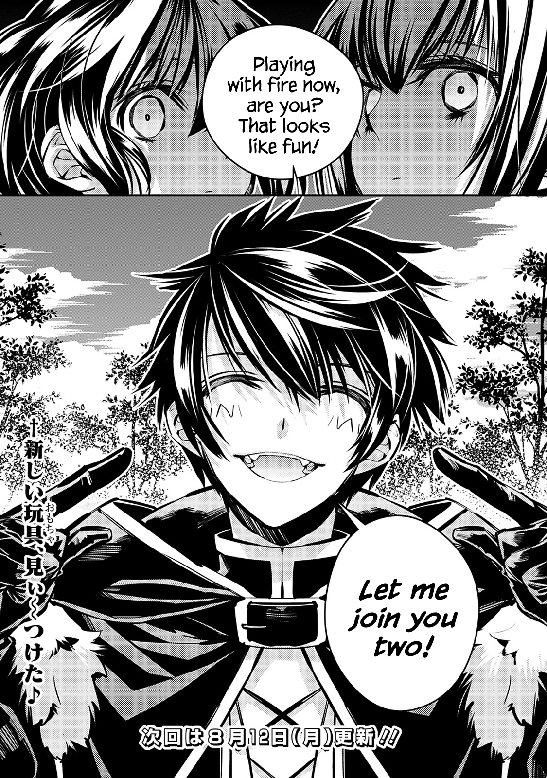 Fukushuu o Koinegau Saikyou Yuusha wa, Yami no Chikara de Senmetsu Musou Suru Chapter 6 - Page 15