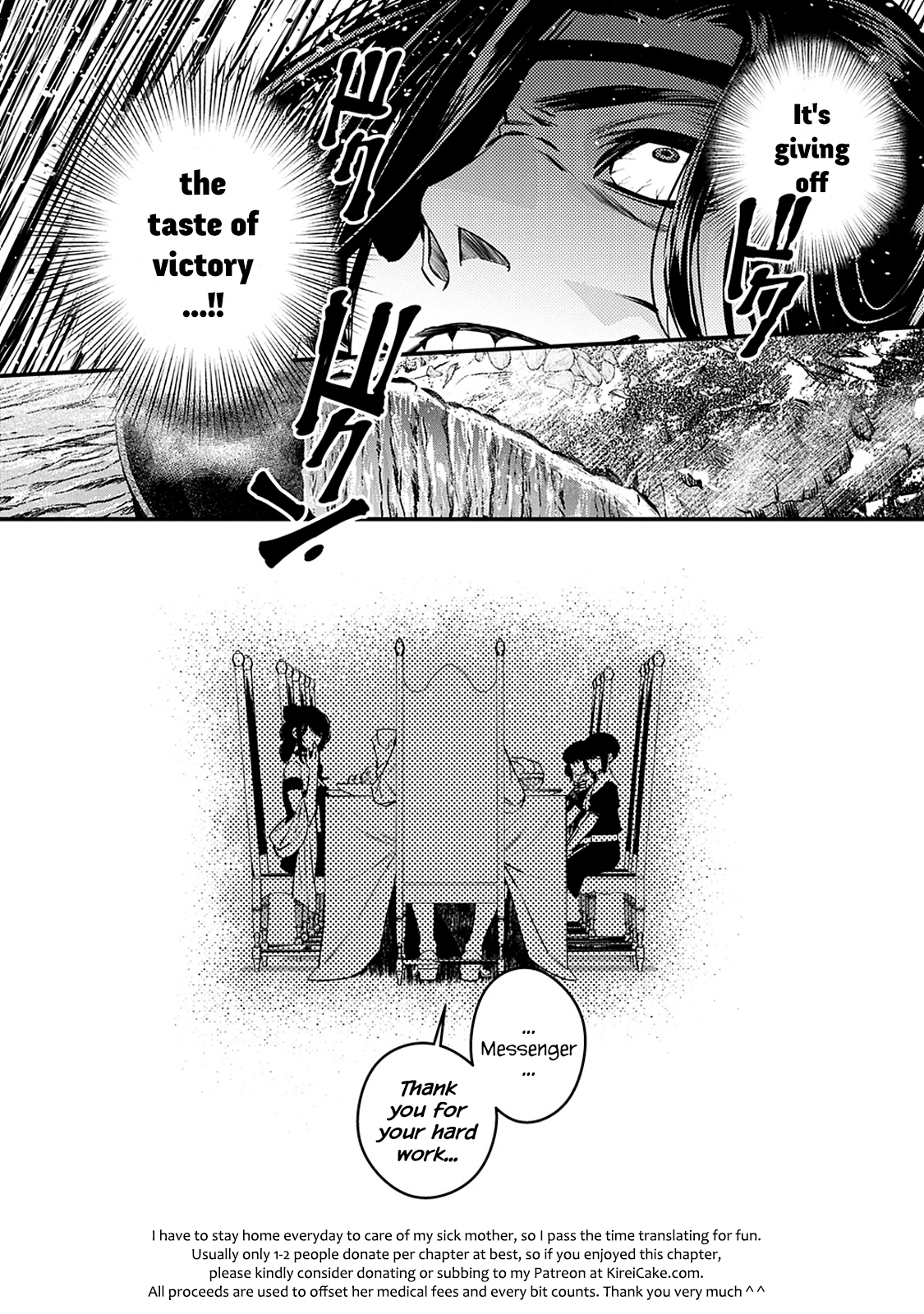 Fukushuu o Koinegau Saikyou Yuusha wa, Yami no Chikara de Senmetsu Musou Suru Chapter 6 - Page 8
