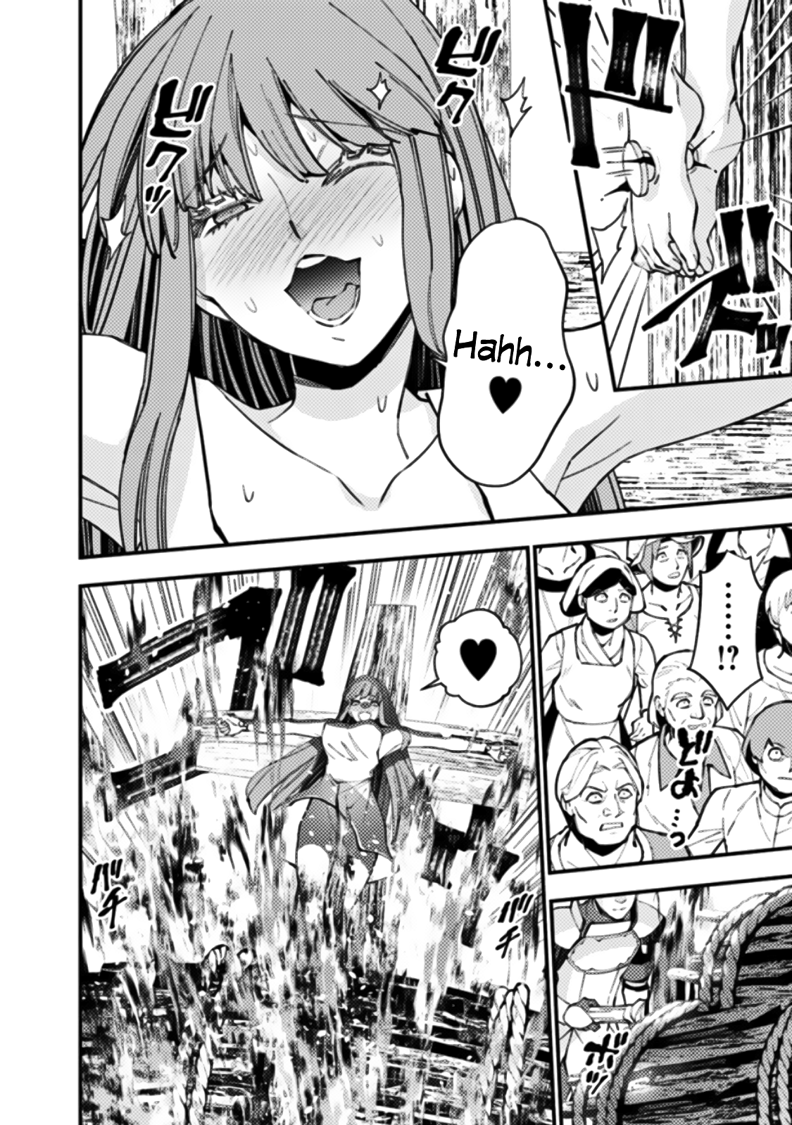 Fukushuu o Koinegau Saikyou Yuusha wa, Yami no Chikara de Senmetsu Musou Suru Chapter 60 - Page 4