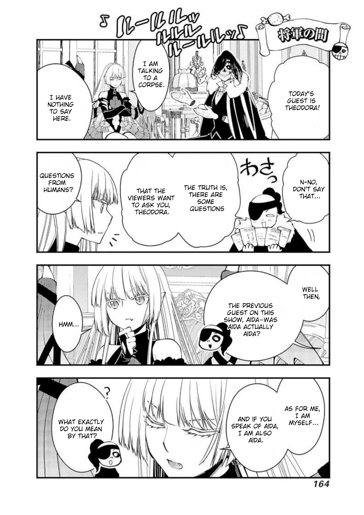 Fukushuu o Koinegau Saikyou Yuusha wa, Yami no Chikara de Senmetsu Musou Suru Chapter 61.5 - Page 2