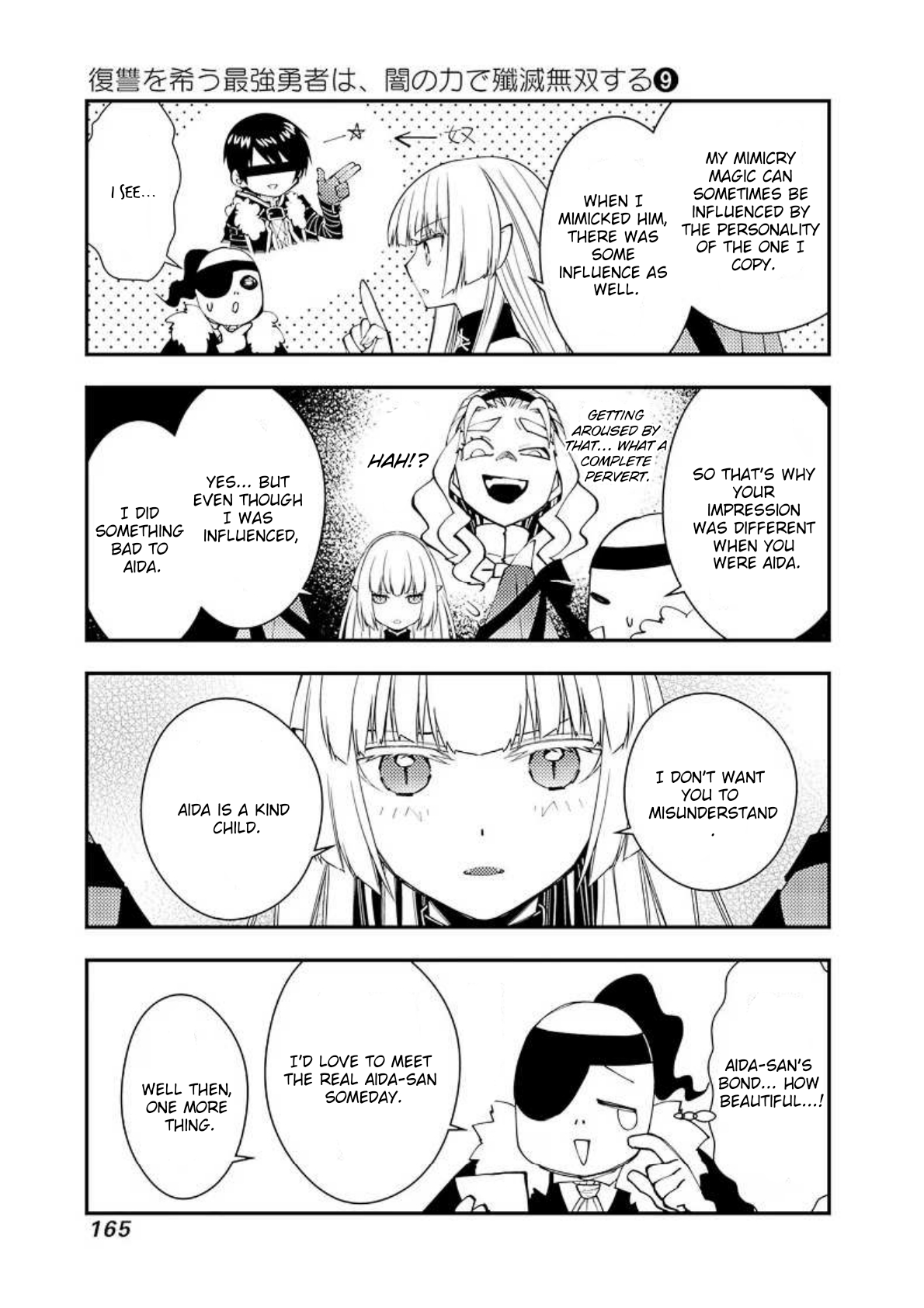 Fukushuu o Koinegau Saikyou Yuusha wa, Yami no Chikara de Senmetsu Musou Suru Chapter 61.5 - Page 3