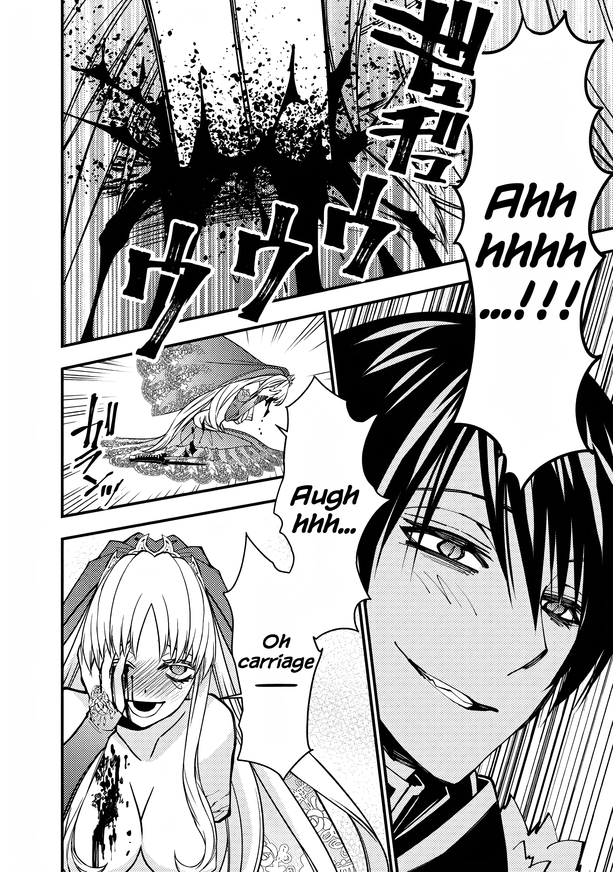 Fukushuu o Koinegau Saikyou Yuusha wa, Yami no Chikara de Senmetsu Musou Suru Chapter 61 - Page 10
