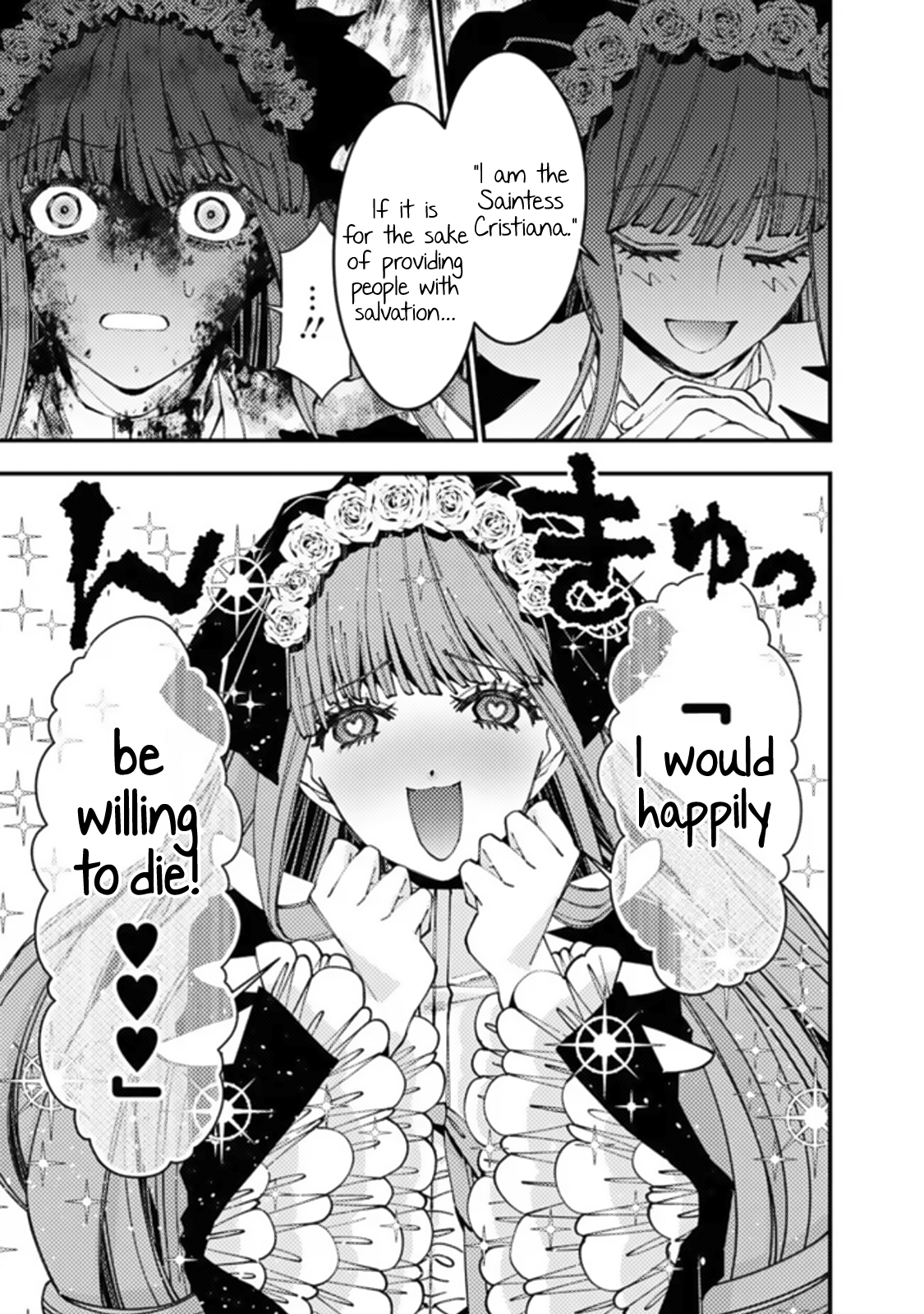 Fukushuu o Koinegau Saikyou Yuusha wa, Yami no Chikara de Senmetsu Musou Suru Chapter 65 - Page 11