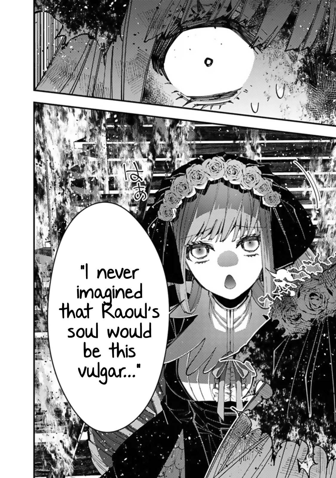 Fukushuu o Koinegau Saikyou Yuusha wa, Yami no Chikara de Senmetsu Musou Suru Chapter 65 - Page 12