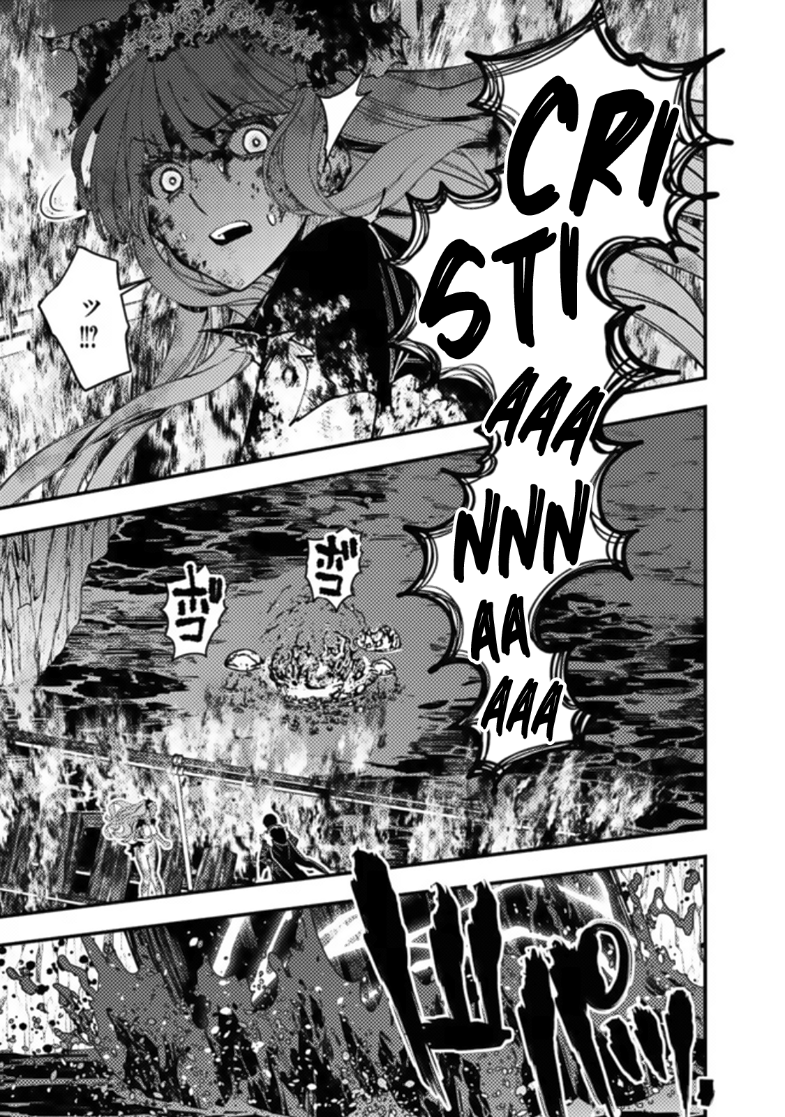 Fukushuu o Koinegau Saikyou Yuusha wa, Yami no Chikara de Senmetsu Musou Suru Chapter 65 - Page 18
