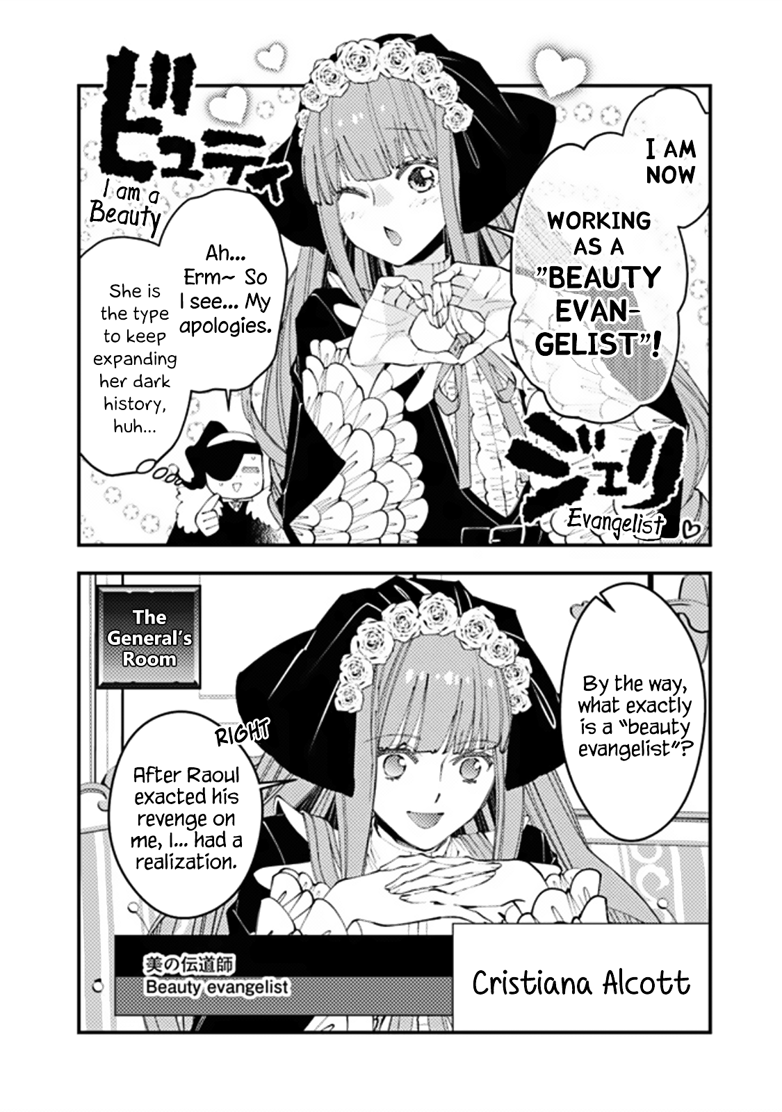 Fukushuu o Koinegau Saikyou Yuusha wa, Yami no Chikara de Senmetsu Musou Suru Chapter 67.1 - Page 2