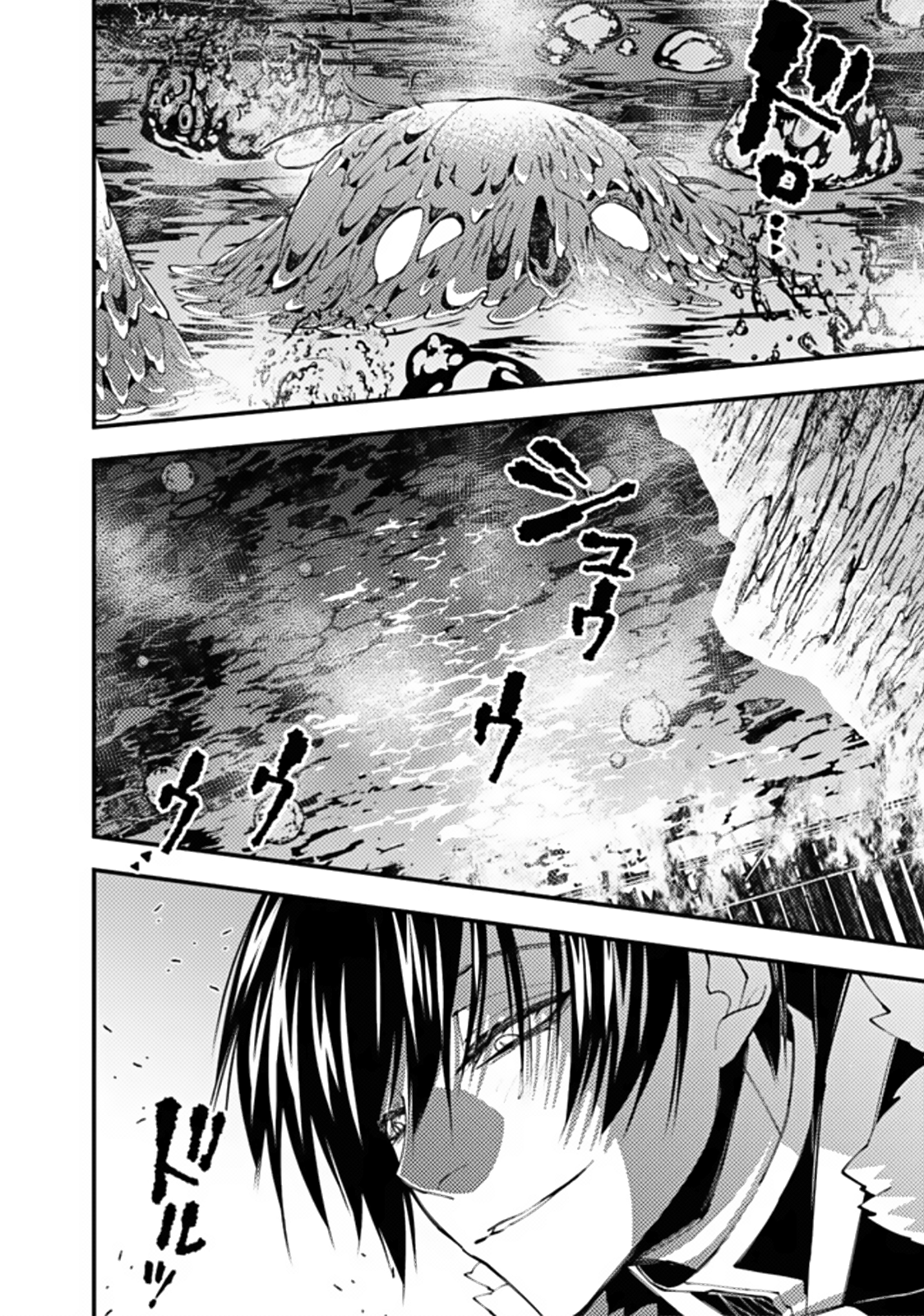 Fukushuu o Koinegau Saikyou Yuusha wa, Yami no Chikara de Senmetsu Musou Suru Chapter 67 - Page 6
