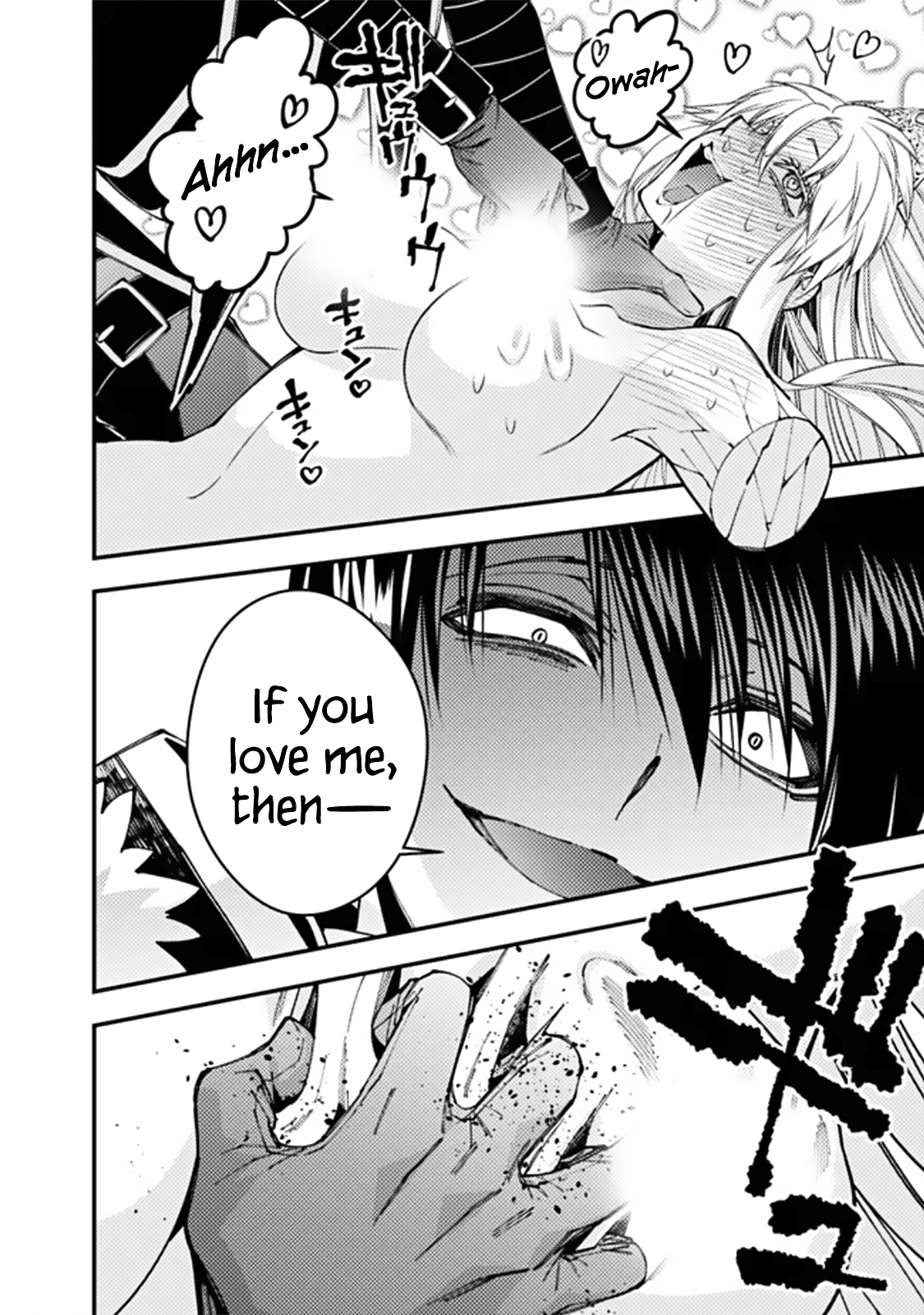 Fukushuu o Koinegau Saikyou Yuusha wa, Yami no Chikara de Senmetsu Musou Suru Chapter 68 - Page 14