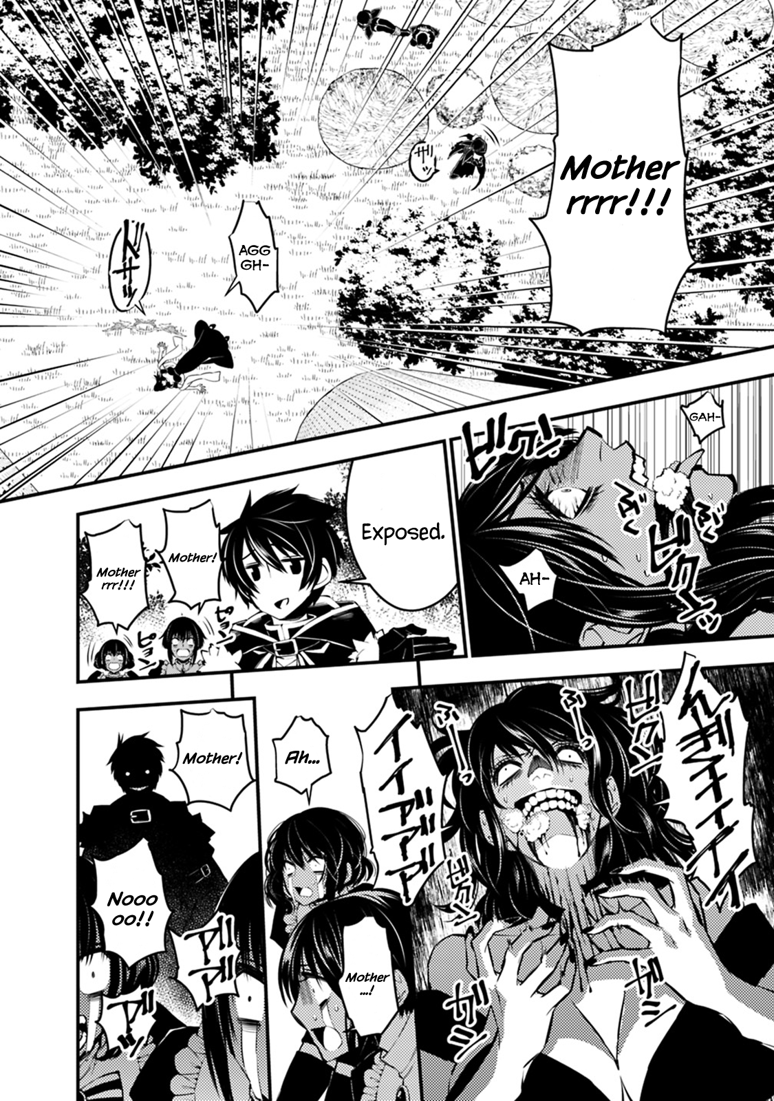 Fukushuu o Koinegau Saikyou Yuusha wa, Yami no Chikara de Senmetsu Musou Suru Chapter 7 - Page 11