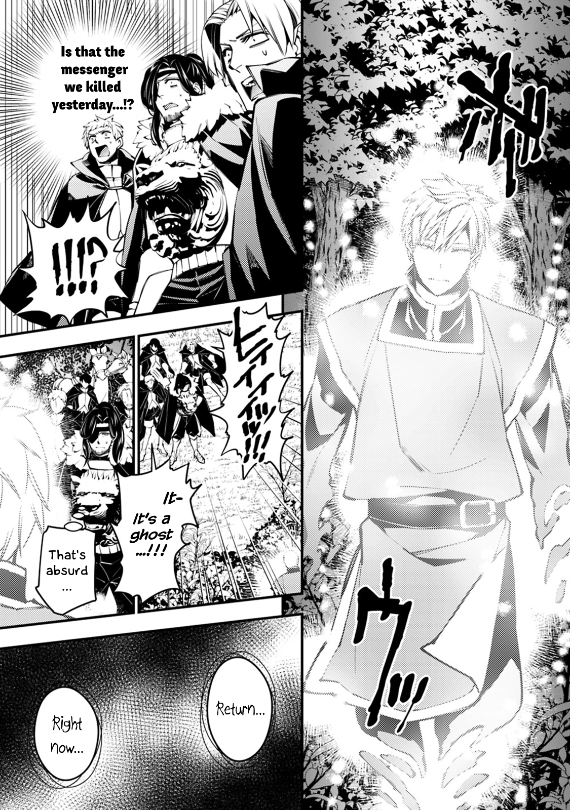 Fukushuu o Koinegau Saikyou Yuusha wa, Yami no Chikara de Senmetsu Musou Suru Chapter 7 - Page 14