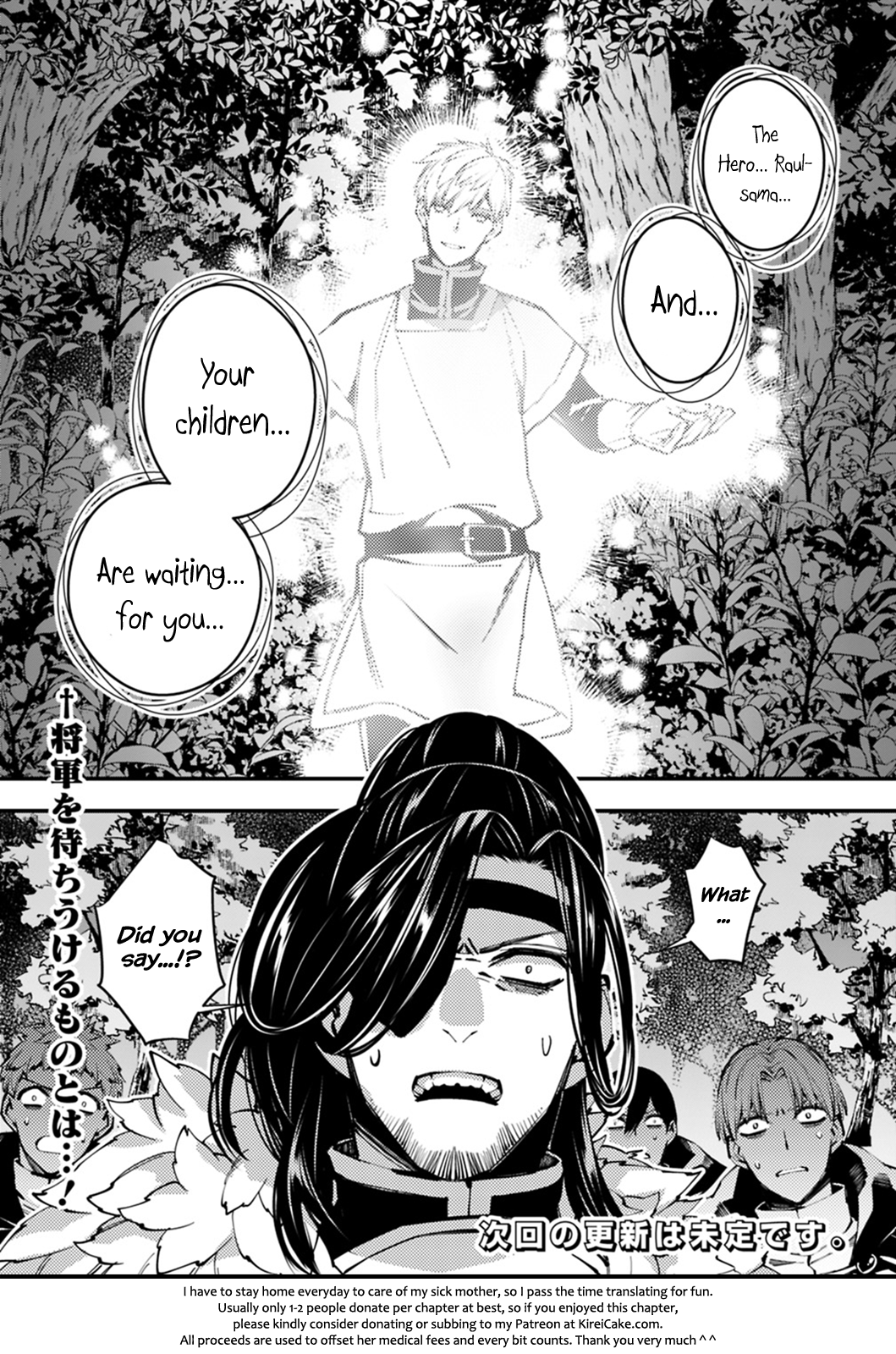 Fukushuu o Koinegau Saikyou Yuusha wa, Yami no Chikara de Senmetsu Musou Suru Chapter 7 - Page 15
