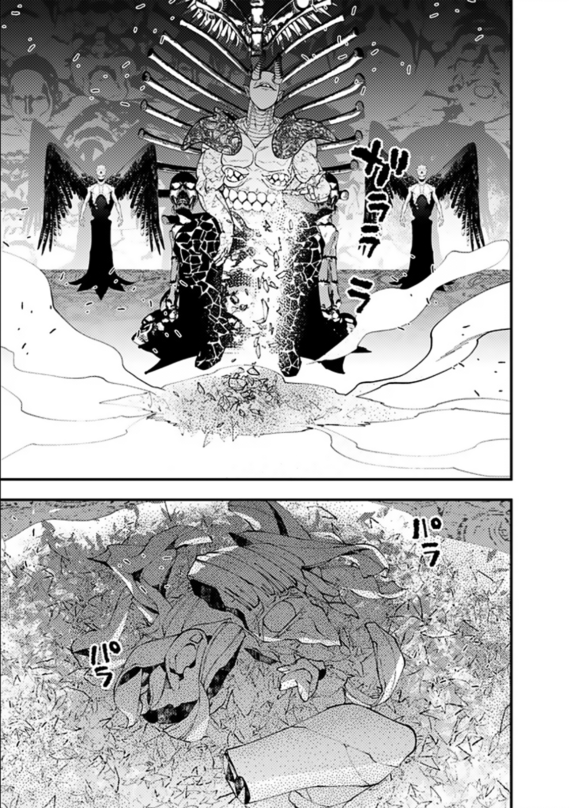 Fukushuu o Koinegau Saikyou Yuusha wa, Yami no Chikara de Senmetsu Musou Suru Chapter 71 - Page 14