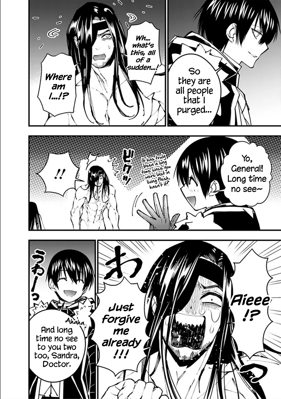 Fukushuu o Koinegau Saikyou Yuusha wa, Yami no Chikara de Senmetsu Musou Suru Chapter 71 - Page 4