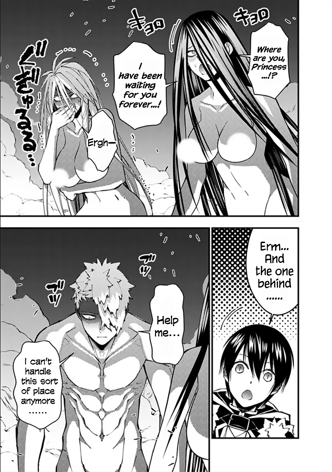 Fukushuu o Koinegau Saikyou Yuusha wa, Yami no Chikara de Senmetsu Musou Suru Chapter 71 - Page 5