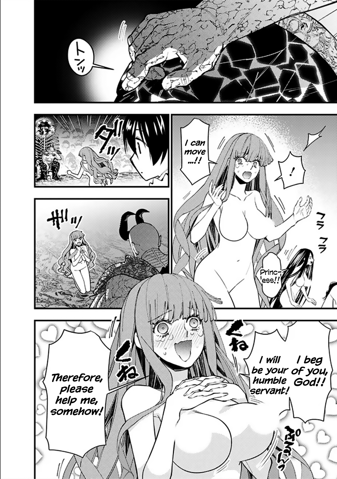 Fukushuu o Koinegau Saikyou Yuusha wa, Yami no Chikara de Senmetsu Musou Suru Chapter 71 - Page 8