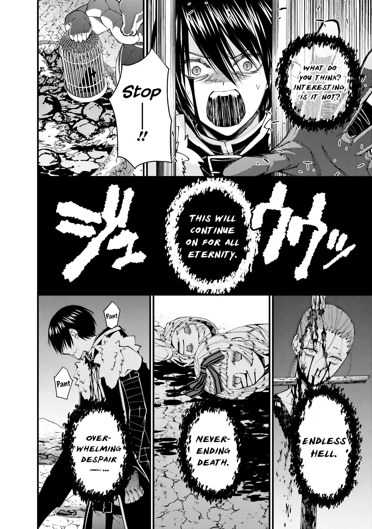 Fukushuu o Koinegau Saikyou Yuusha wa, Yami no Chikara de Senmetsu Musou Suru Chapter 73 - Page 14