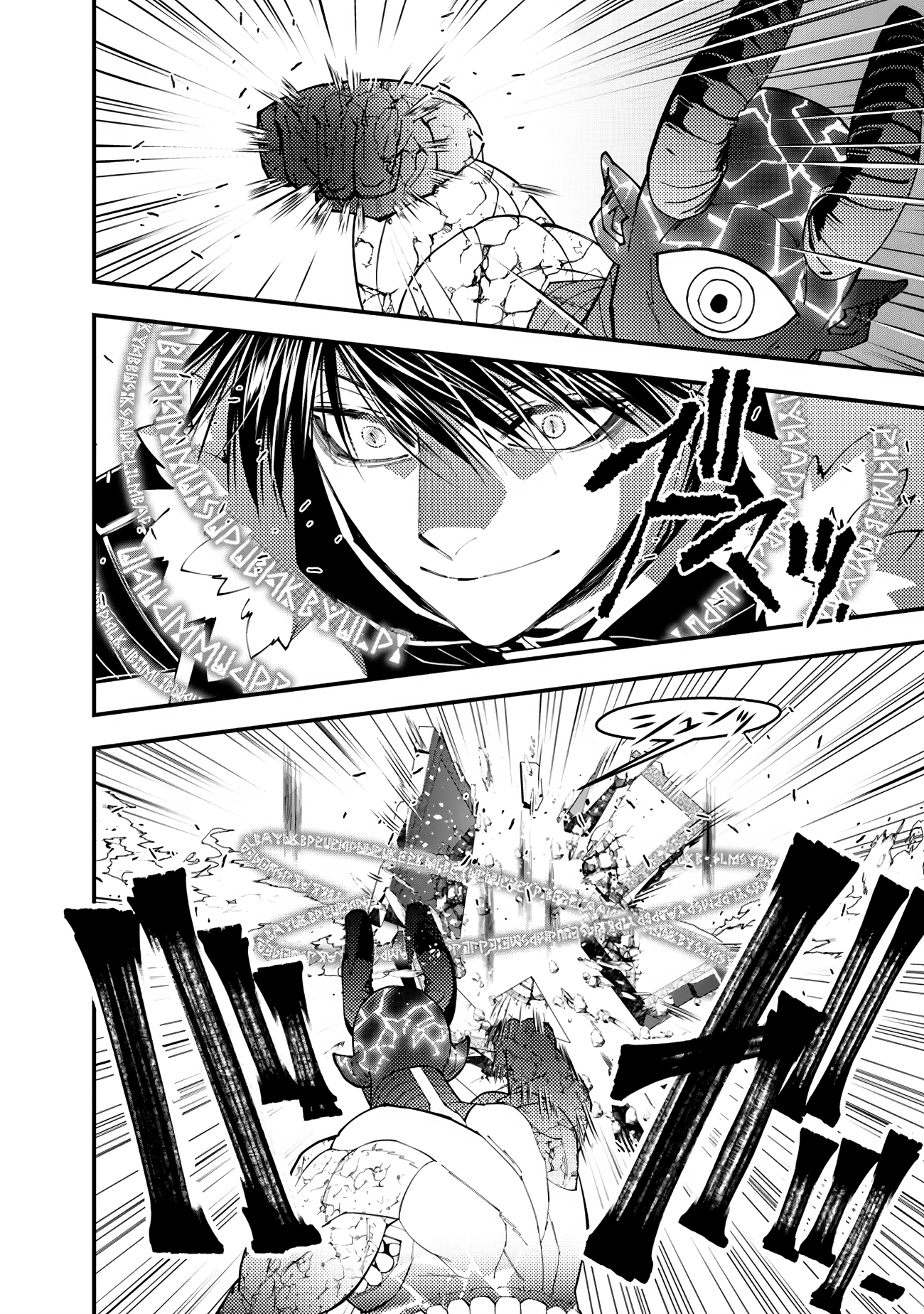 Fukushuu o Koinegau Saikyou Yuusha wa, Yami no Chikara de Senmetsu Musou Suru Chapter 74 - Page 4