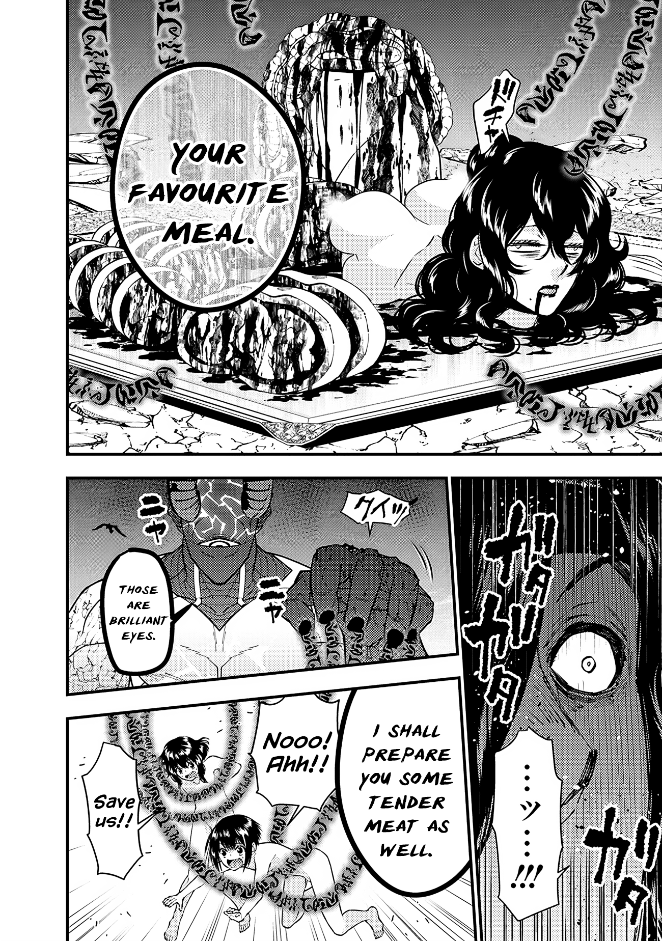Fukushuu o Koinegau Saikyou Yuusha wa, Yami no Chikara de Senmetsu Musou Suru Chapter 75 - Page 12