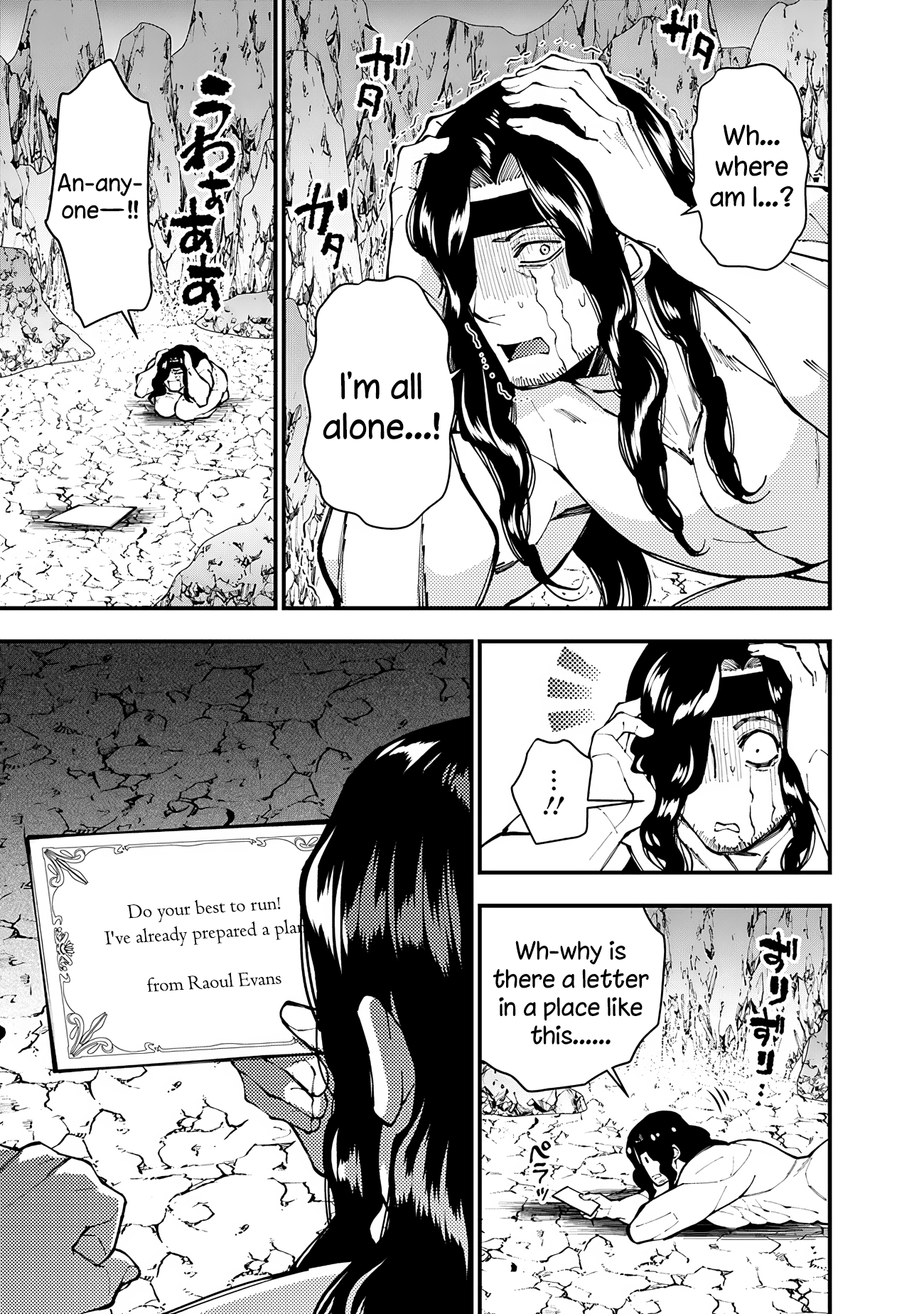 Fukushuu o Koinegau Saikyou Yuusha wa, Yami no Chikara de Senmetsu Musou Suru Chapter 75 - Page 7