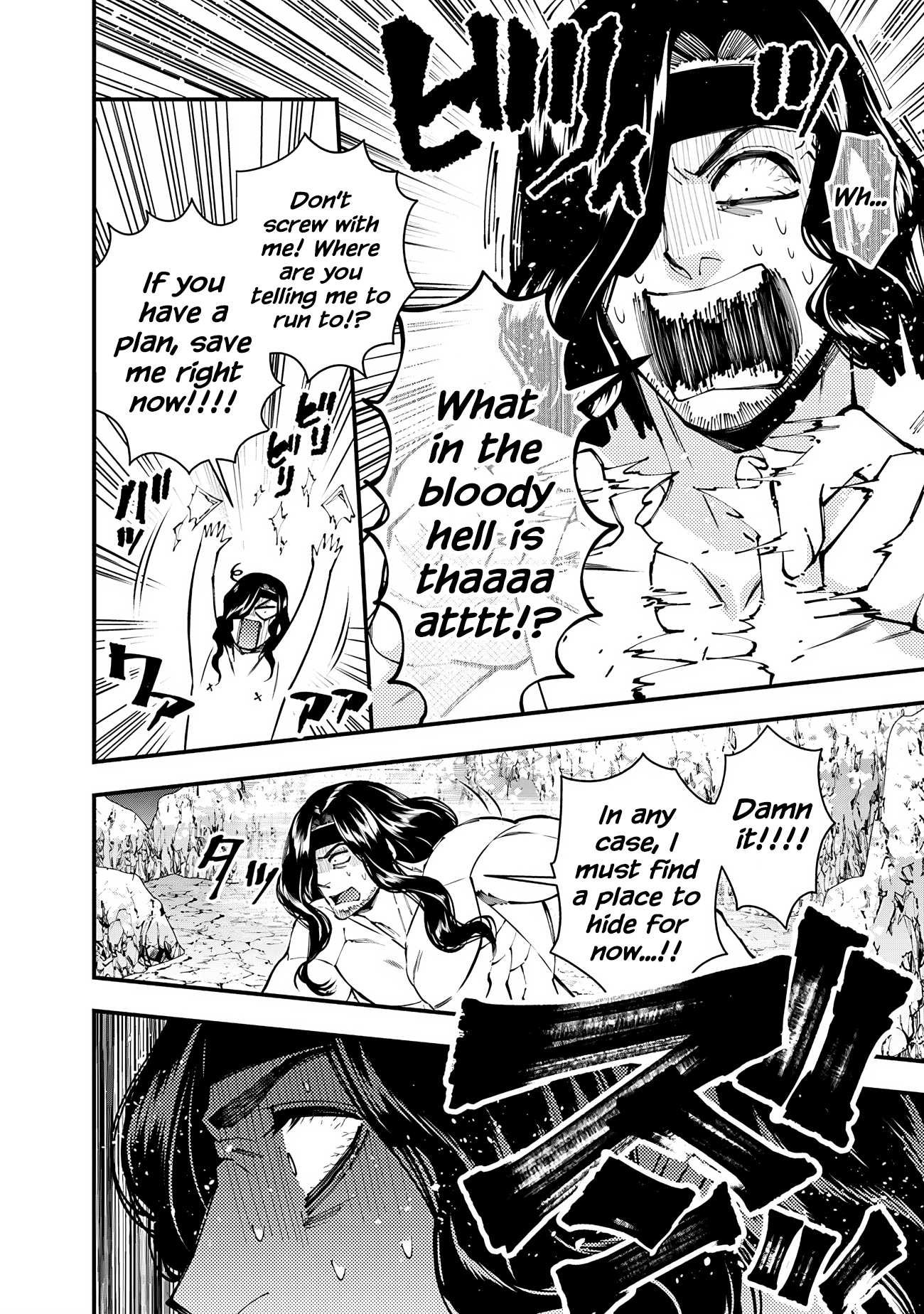 Fukushuu o Koinegau Saikyou Yuusha wa, Yami no Chikara de Senmetsu Musou Suru Chapter 75 - Page 8