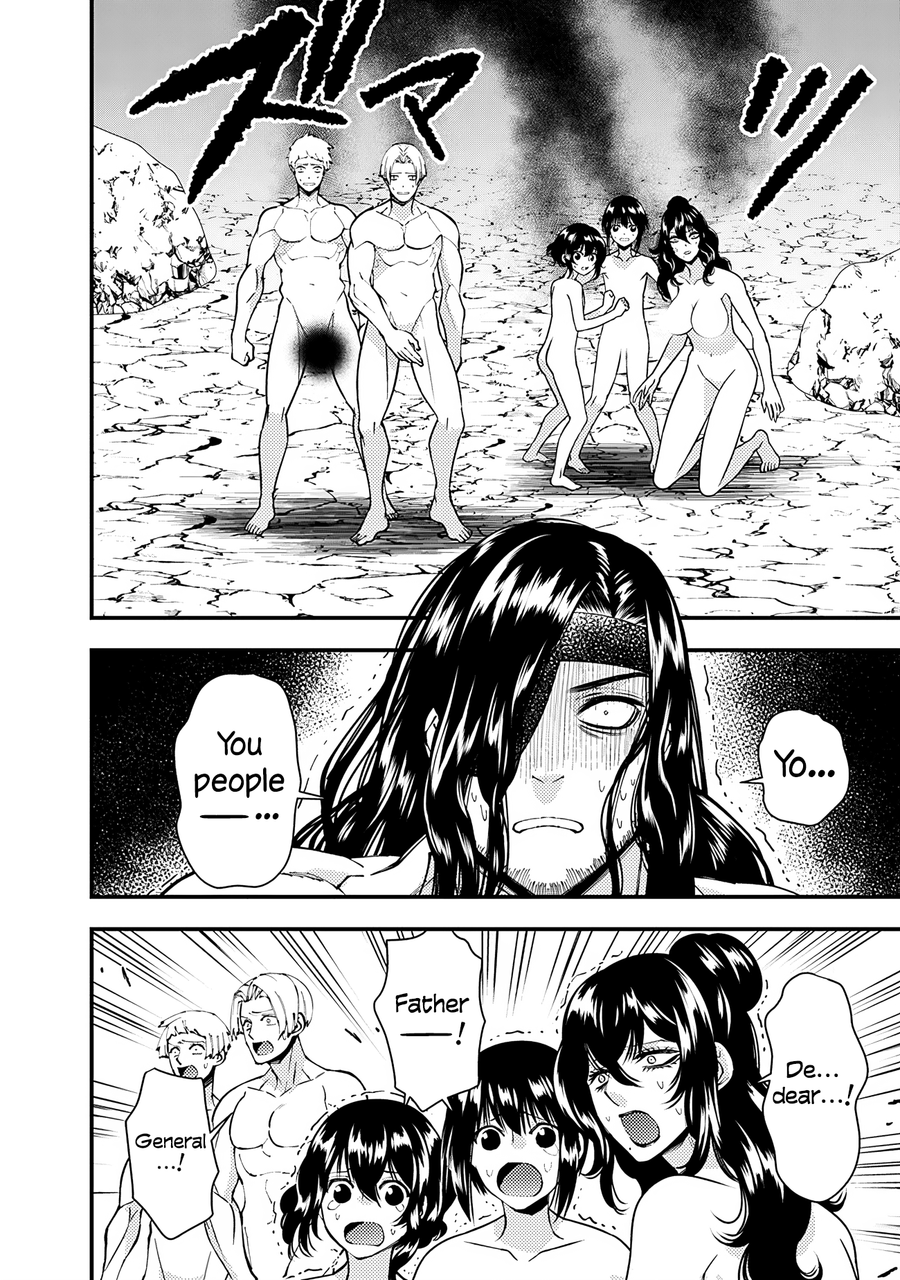 Fukushuu o Koinegau Saikyou Yuusha wa, Yami no Chikara de Senmetsu Musou Suru Chapter 75 - Page 10