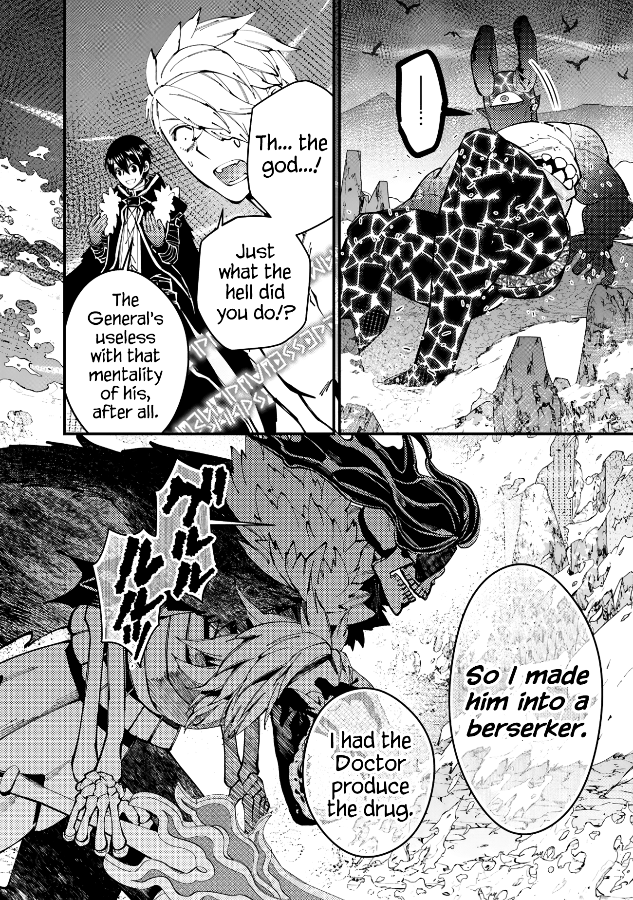Fukushuu o Koinegau Saikyou Yuusha wa, Yami no Chikara de Senmetsu Musou Suru Chapter 76 - Page 11