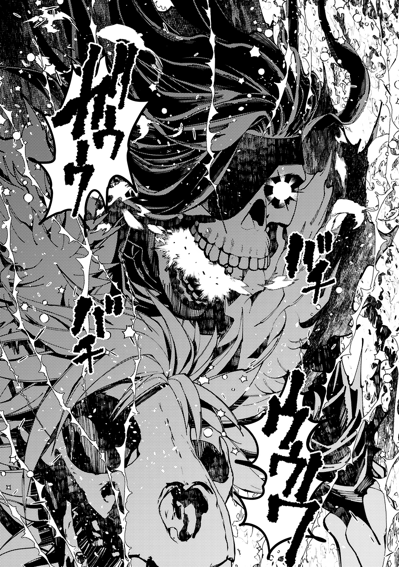 Fukushuu o Koinegau Saikyou Yuusha wa, Yami no Chikara de Senmetsu Musou Suru Chapter 76 - Page 12