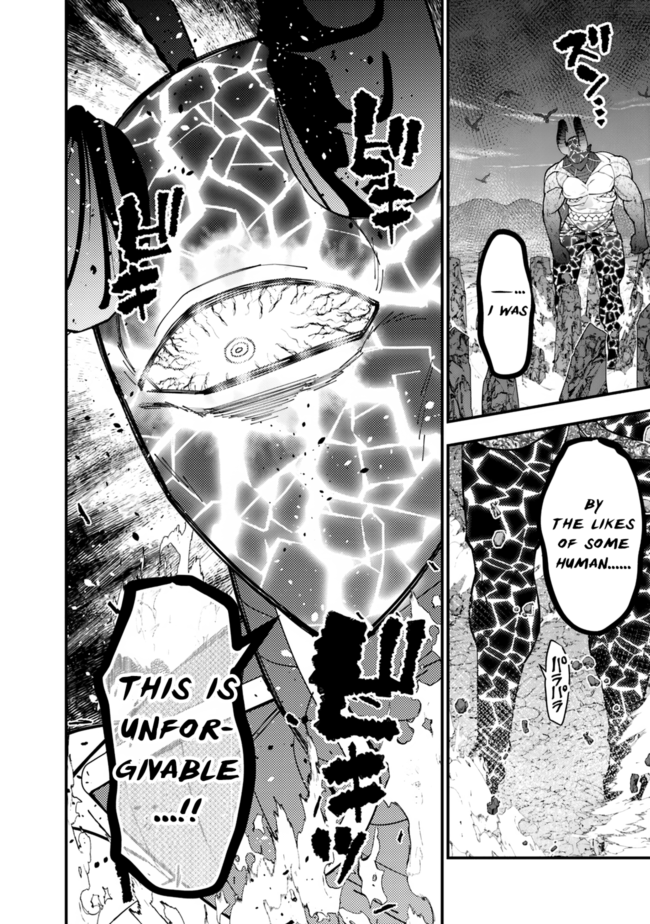 Fukushuu o Koinegau Saikyou Yuusha wa, Yami no Chikara de Senmetsu Musou Suru Chapter 76 - Page 13