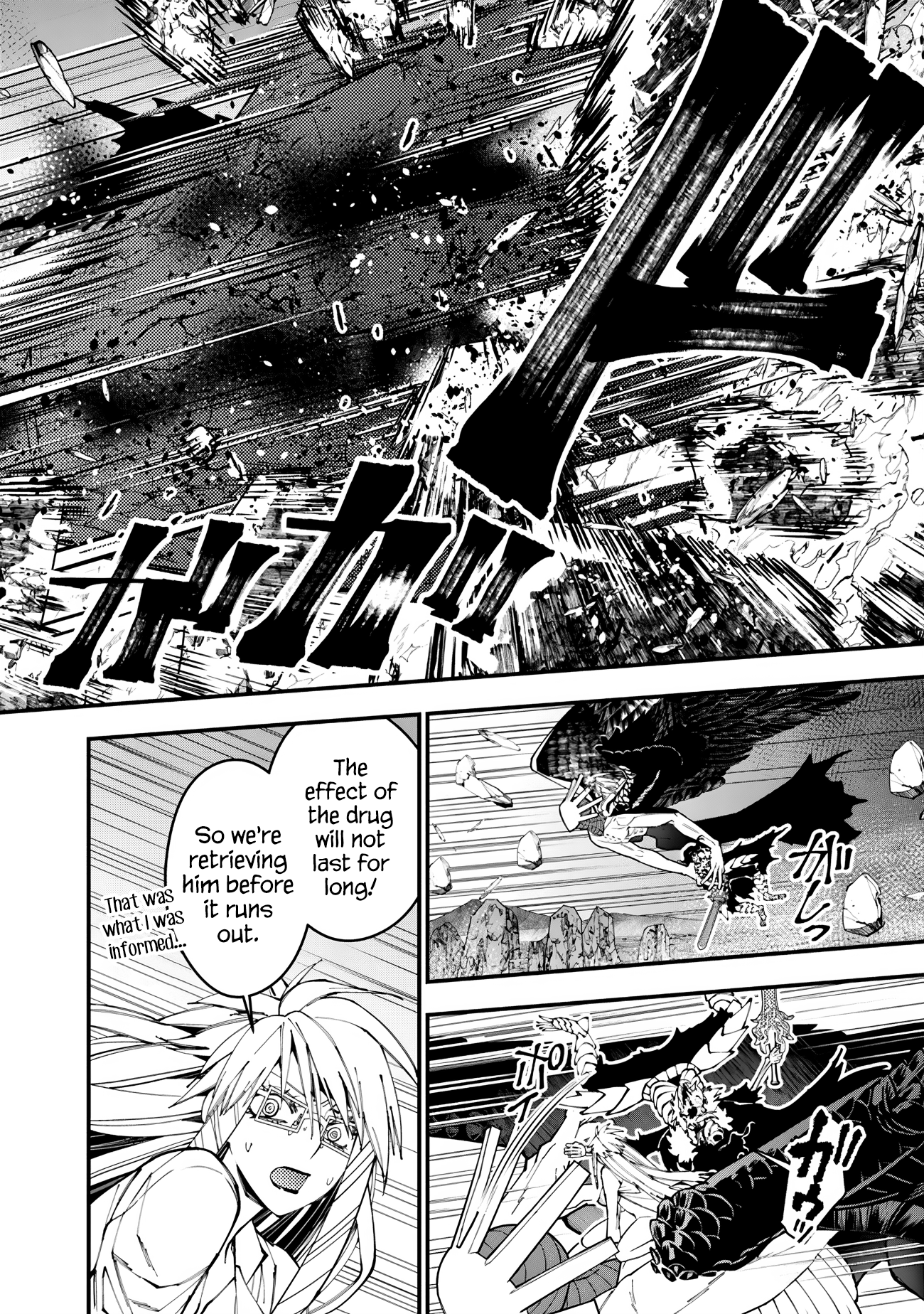 Fukushuu o Koinegau Saikyou Yuusha wa, Yami no Chikara de Senmetsu Musou Suru Chapter 76 - Page 15
