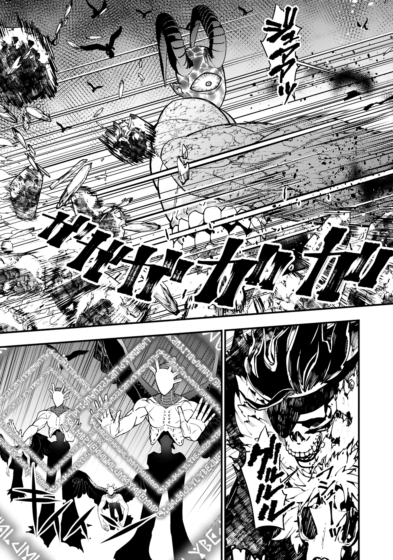 Fukushuu o Koinegau Saikyou Yuusha wa, Yami no Chikara de Senmetsu Musou Suru Chapter 76 - Page 16