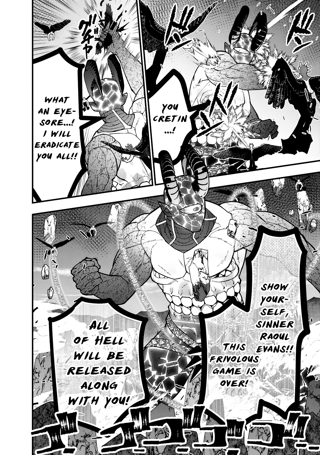Fukushuu o Koinegau Saikyou Yuusha wa, Yami no Chikara de Senmetsu Musou Suru Chapter 76 - Page 17