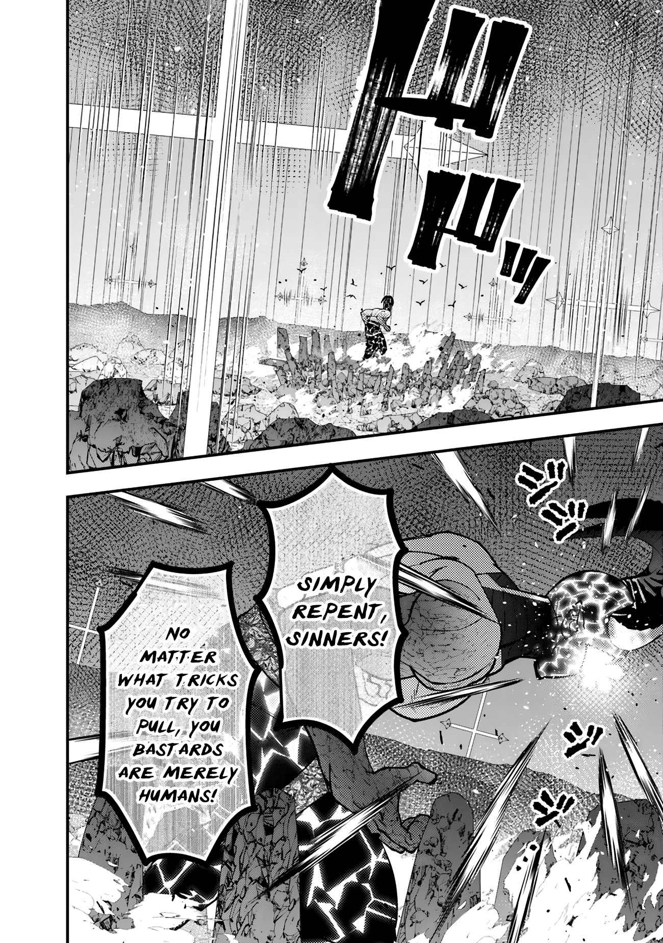 Fukushuu o Koinegau Saikyou Yuusha wa, Yami no Chikara de Senmetsu Musou Suru Chapter 77 - Page 2