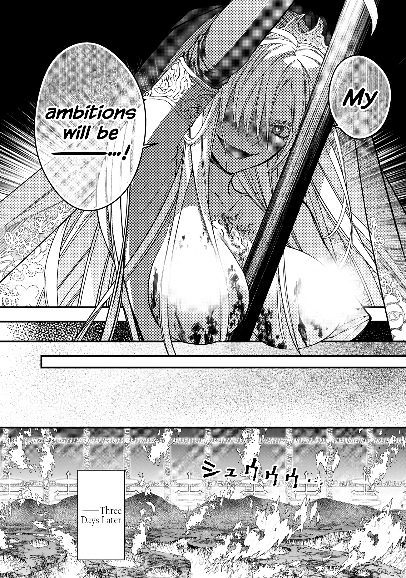 Fukushuu o Koinegau Saikyou Yuusha wa, Yami no Chikara de Senmetsu Musou Suru Chapter 77 - Page 17