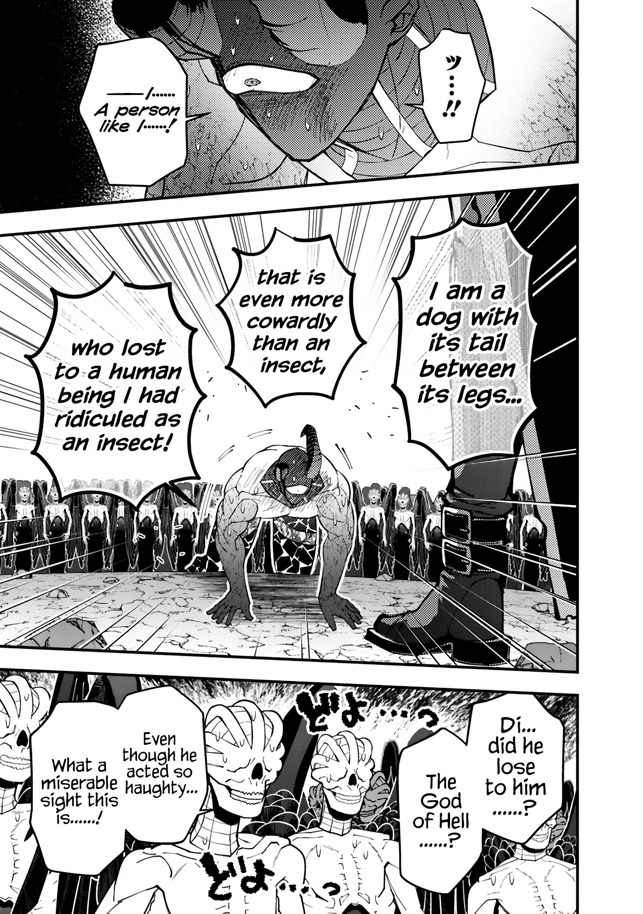 Fukushuu o Koinegau Saikyou Yuusha wa, Yami no Chikara de Senmetsu Musou Suru Chapter 79 - Page 11