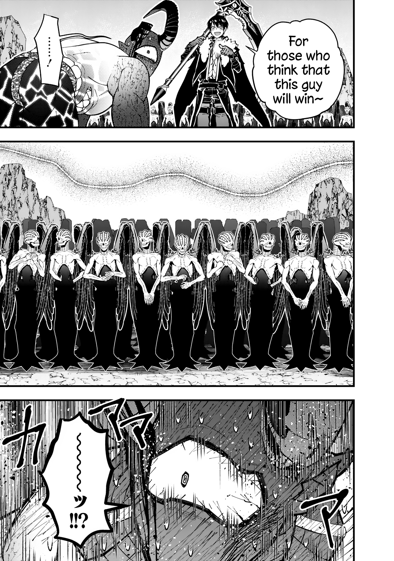 Fukushuu o Koinegau Saikyou Yuusha wa, Yami no Chikara de Senmetsu Musou Suru Chapter 79 - Page 15