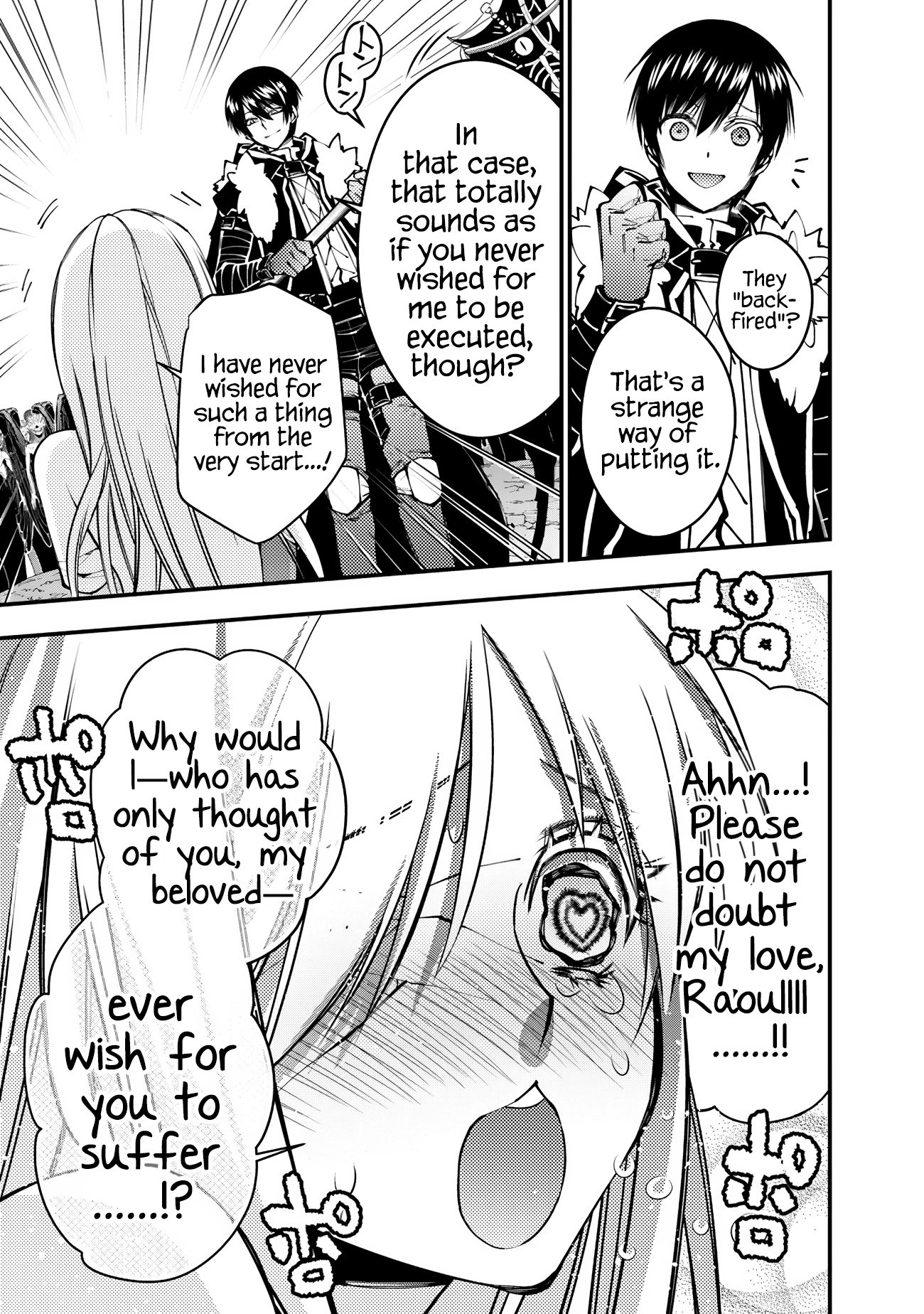 Fukushuu o Koinegau Saikyou Yuusha wa, Yami no Chikara de Senmetsu Musou Suru Chapter 80 - Page 13