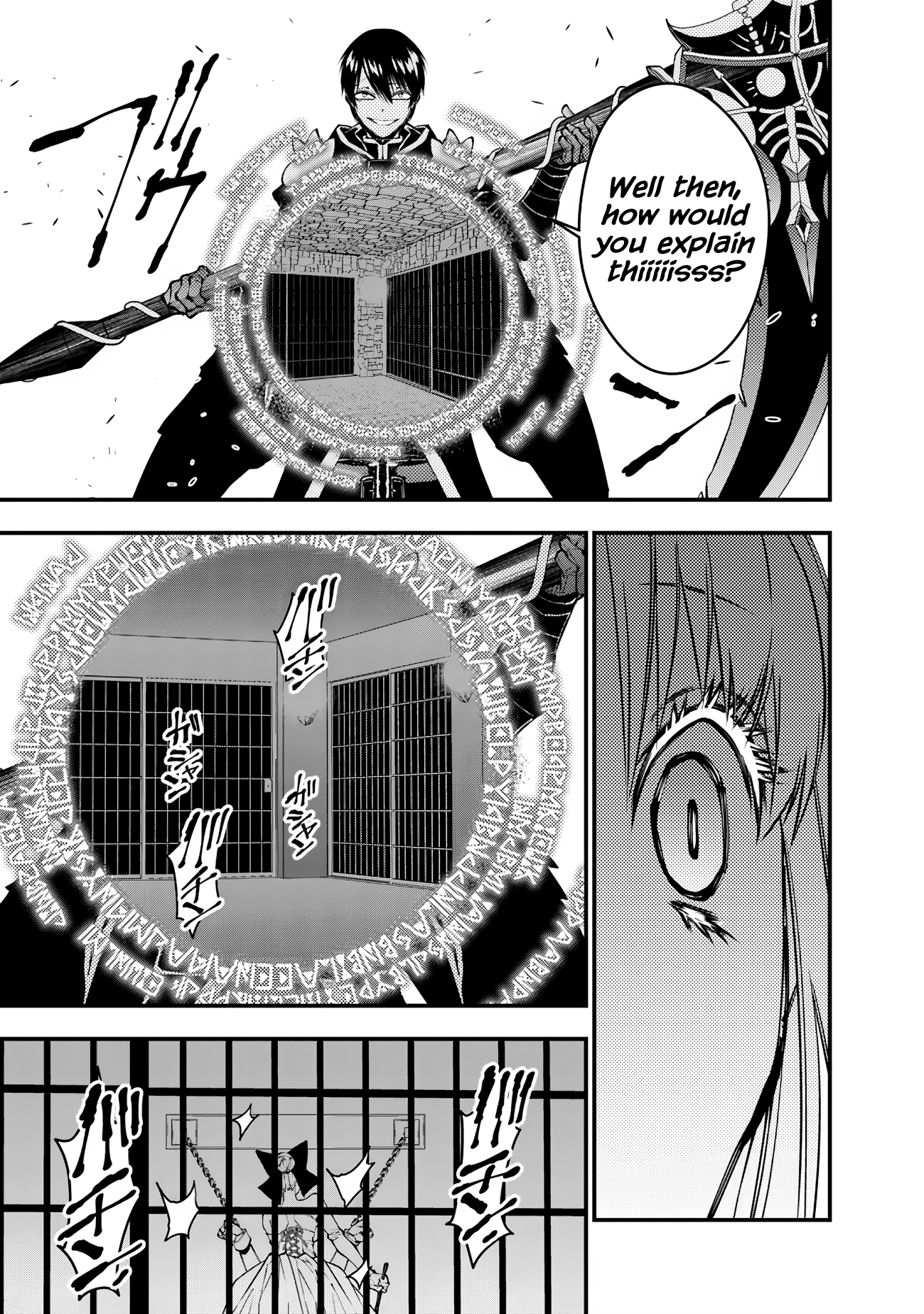 Fukushuu o Koinegau Saikyou Yuusha wa, Yami no Chikara de Senmetsu Musou Suru Chapter 80 - Page 15