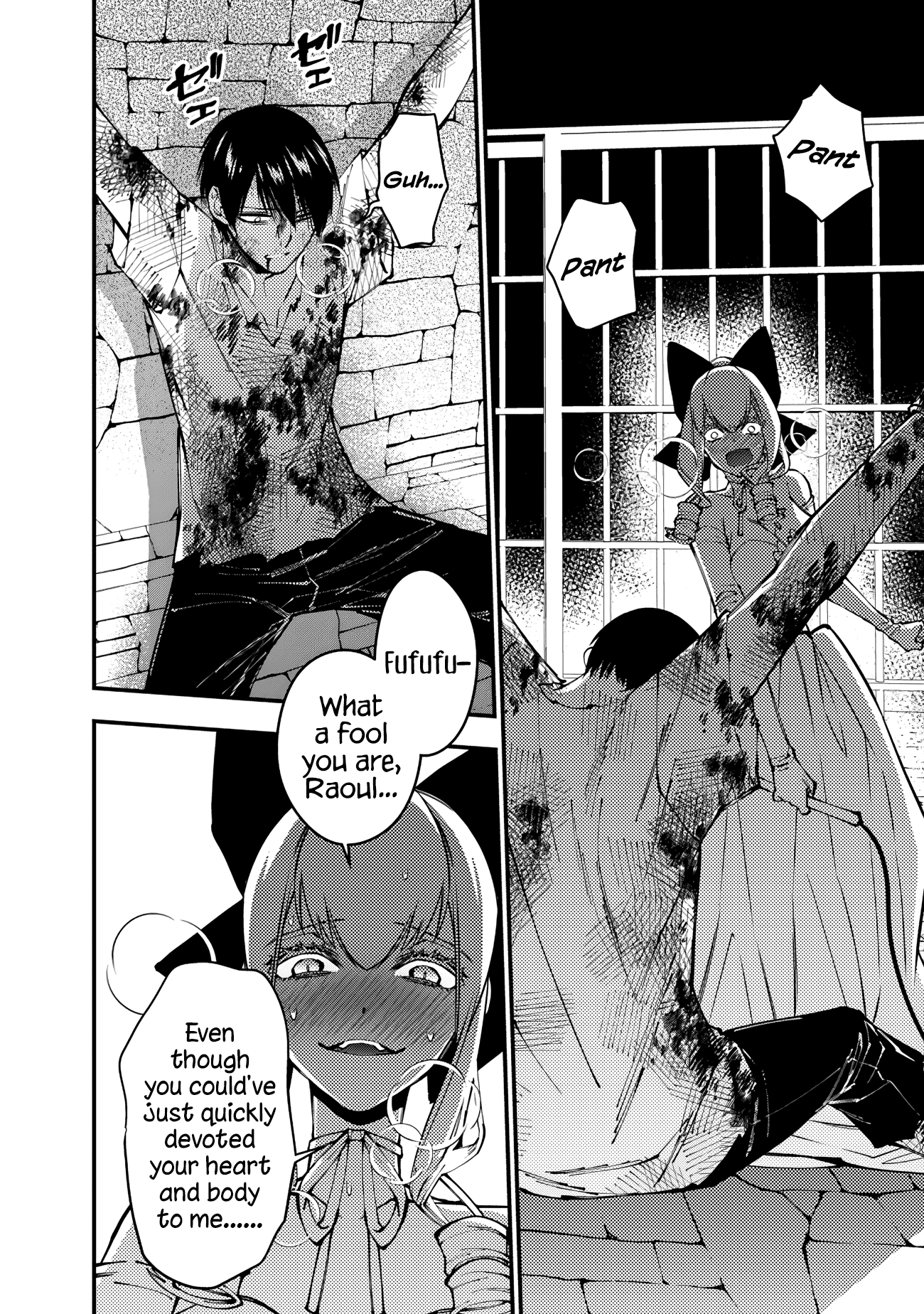 Fukushuu o Koinegau Saikyou Yuusha wa, Yami no Chikara de Senmetsu Musou Suru Chapter 80 - Page 16