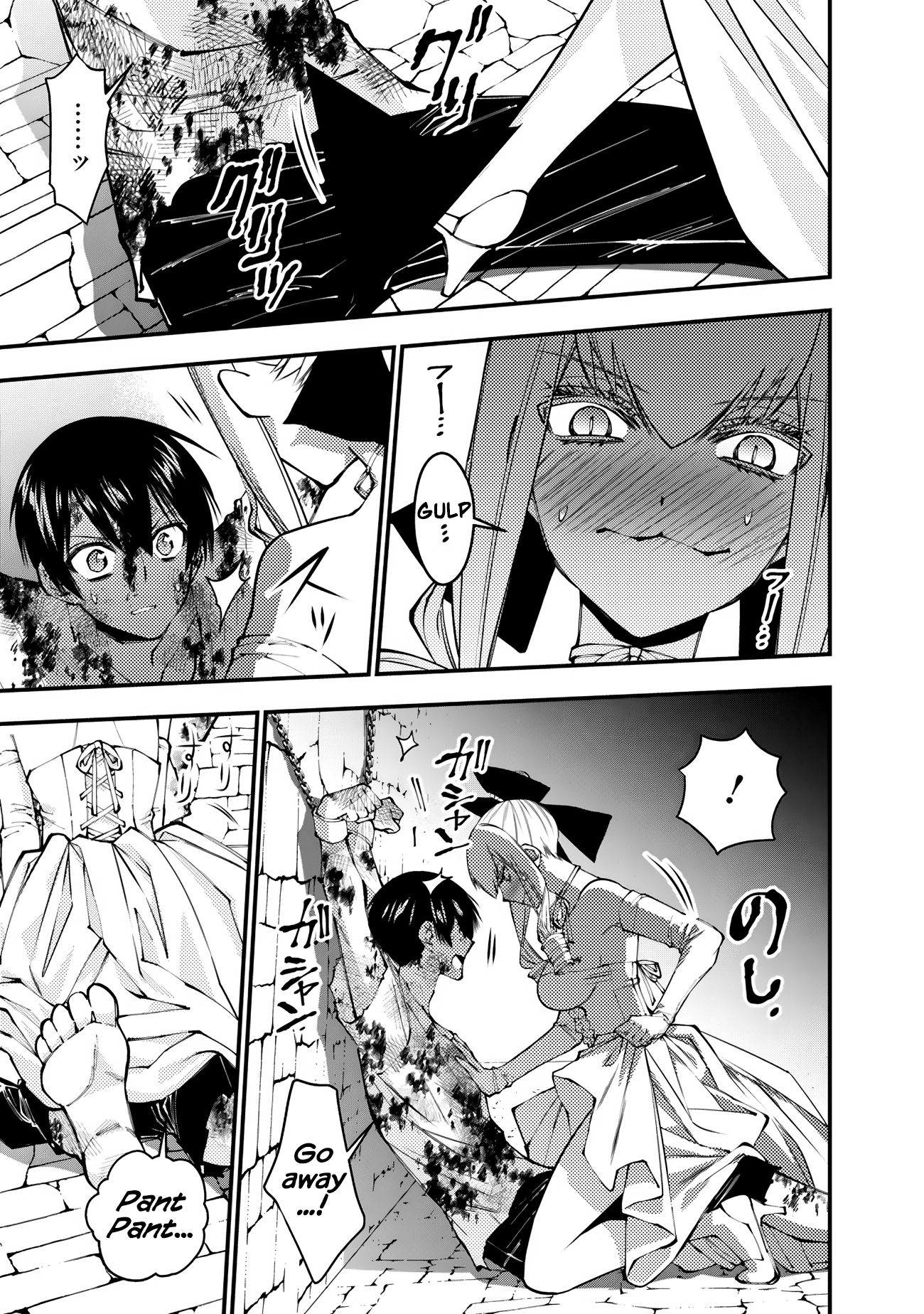 Fukushuu o Koinegau Saikyou Yuusha wa, Yami no Chikara de Senmetsu Musou Suru Chapter 80 - Page 17