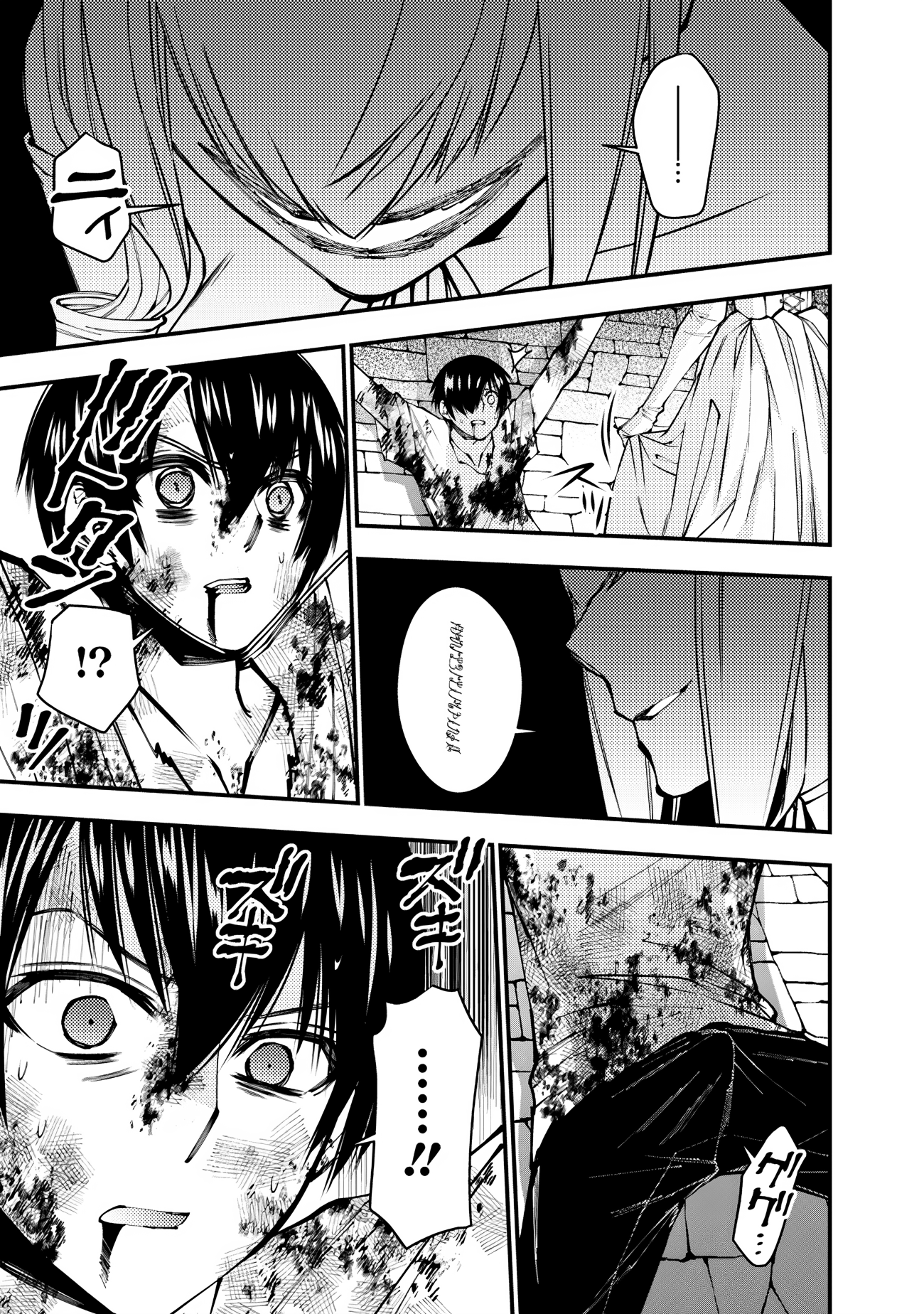 Fukushuu o Koinegau Saikyou Yuusha wa, Yami no Chikara de Senmetsu Musou Suru Chapter 80 - Page 19