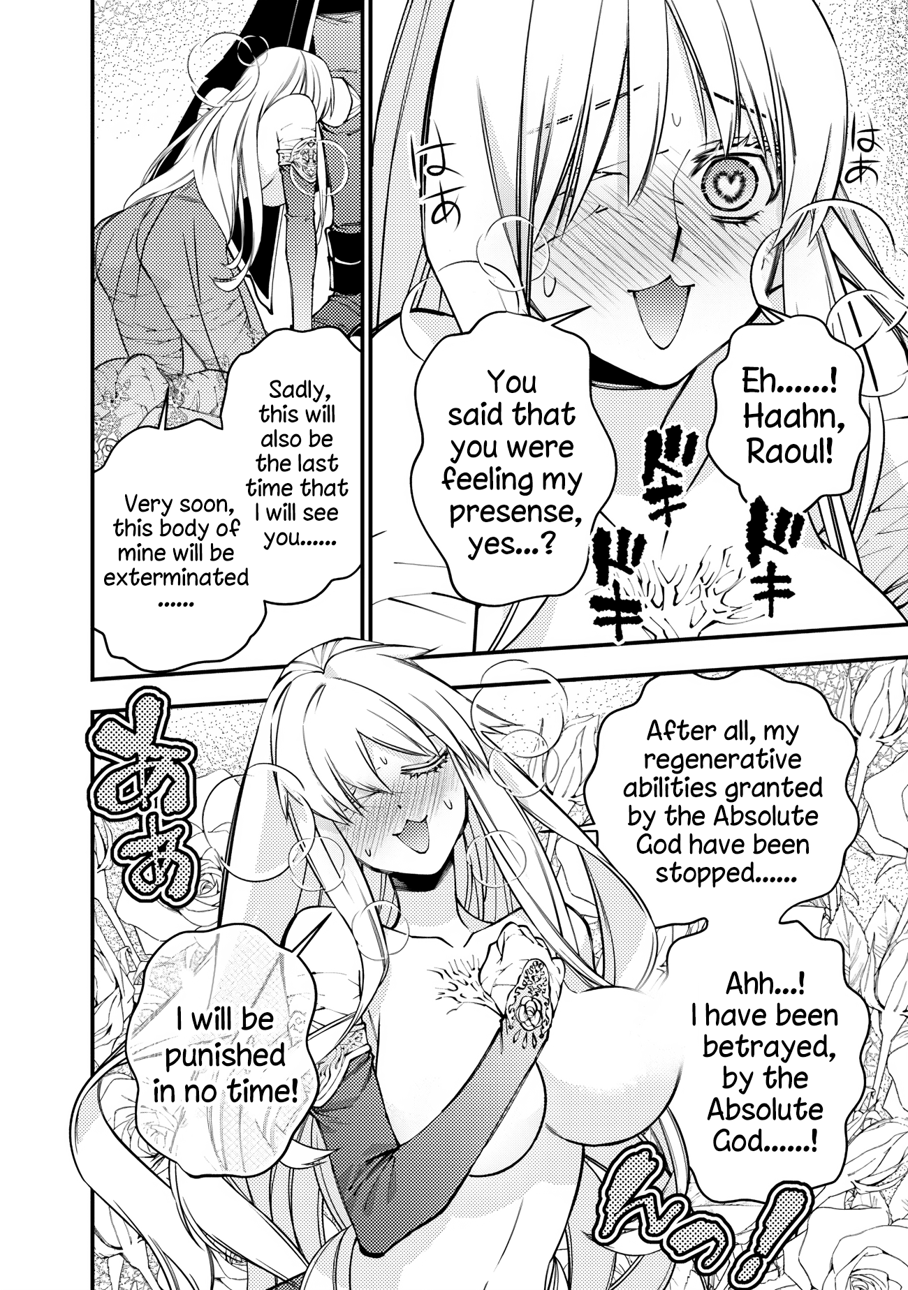 Fukushuu o Koinegau Saikyou Yuusha wa, Yami no Chikara de Senmetsu Musou Suru Chapter 80 - Page 8