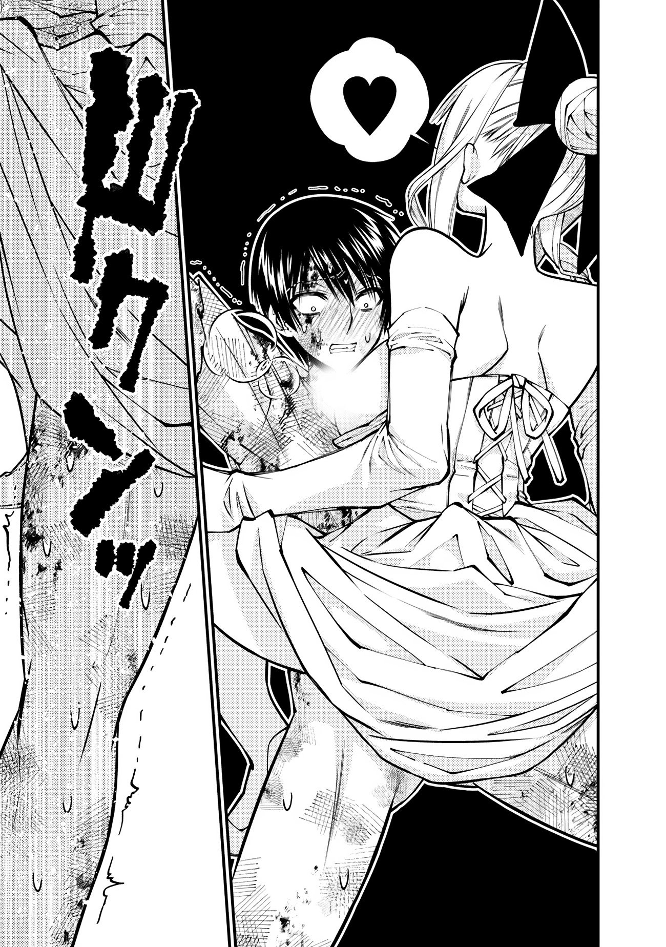 Fukushuu o Koinegau Saikyou Yuusha wa, Yami no Chikara de Senmetsu Musou Suru Chapter 81 - Page 11