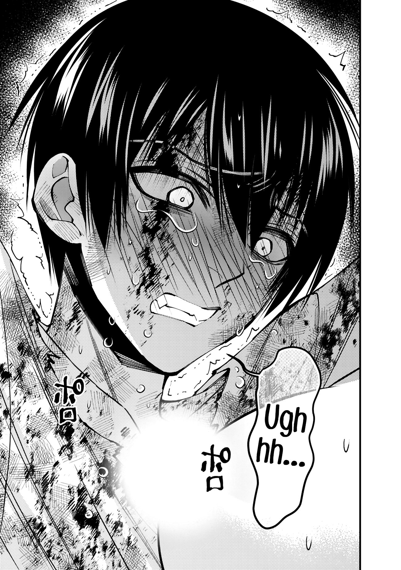 Fukushuu o Koinegau Saikyou Yuusha wa, Yami no Chikara de Senmetsu Musou Suru Chapter 81 - Page 15