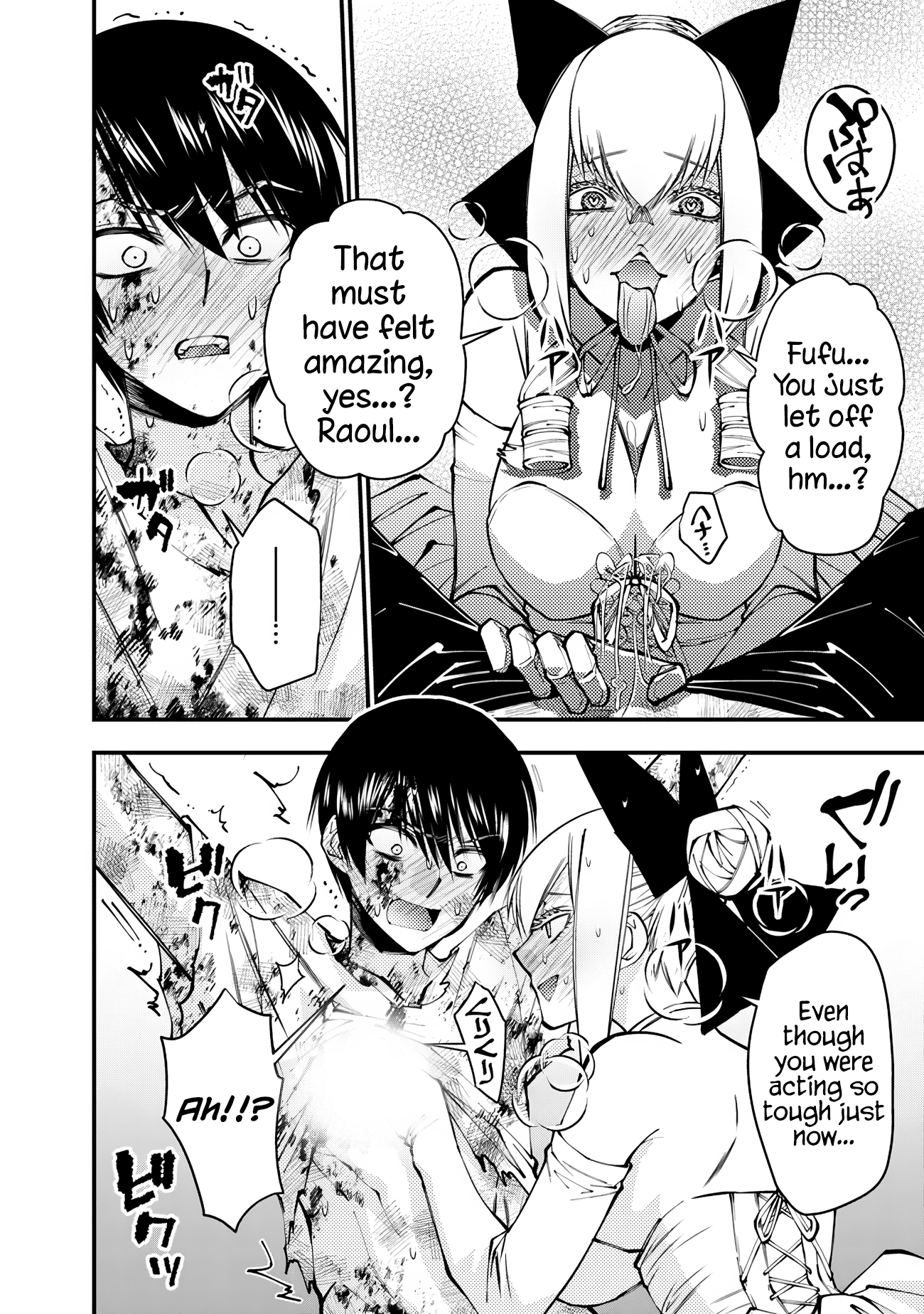 Fukushuu o Koinegau Saikyou Yuusha wa, Yami no Chikara de Senmetsu Musou Suru Chapter 81 - Page 6