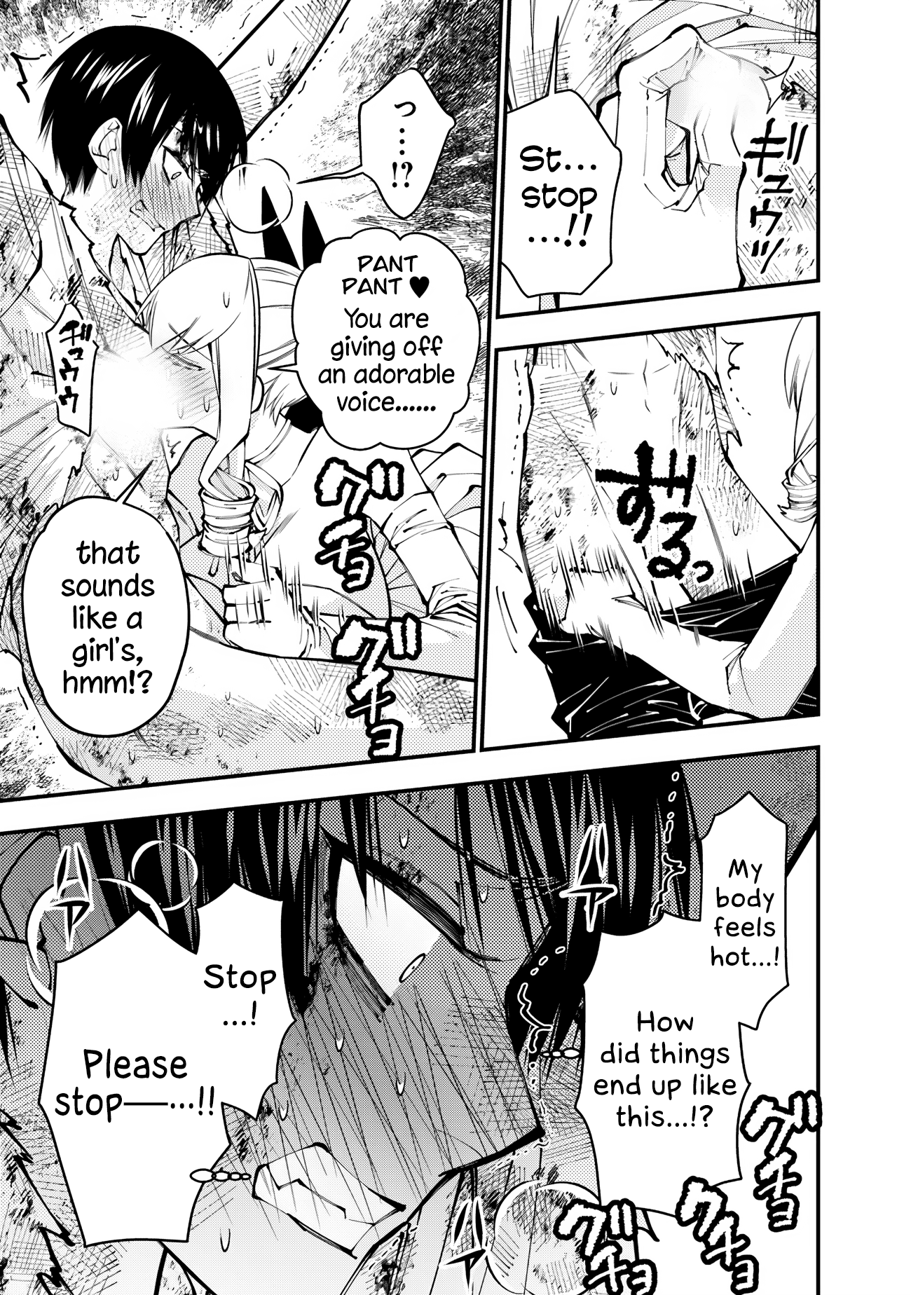 Fukushuu o Koinegau Saikyou Yuusha wa, Yami no Chikara de Senmetsu Musou Suru Chapter 81 - Page 7
